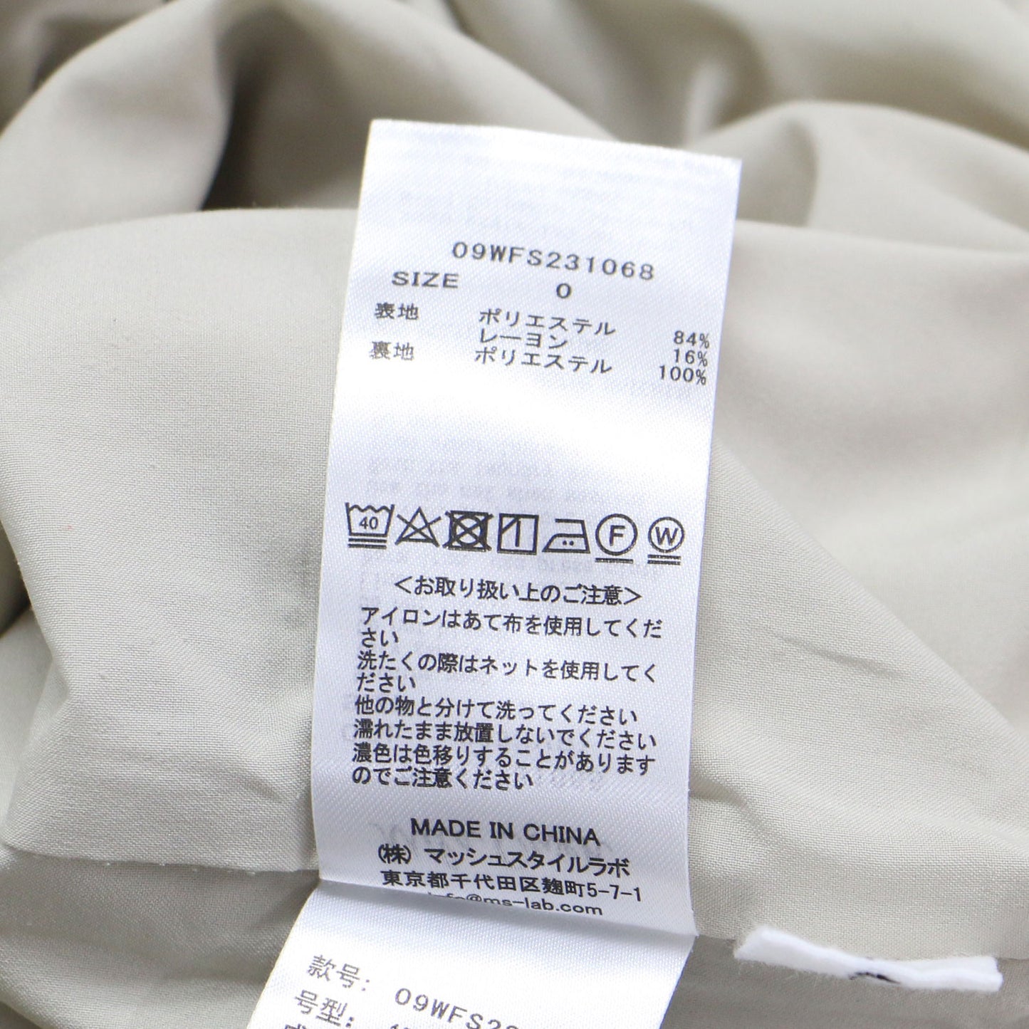 23春夏 ストレート タイトスカート / スーツ Iライン ロング丈 ウエストゴム スリット