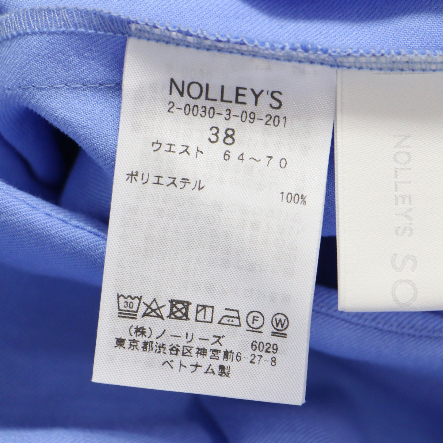 22春夏 ヴィンテージ ツイル インゴム テーパードパンツ / スラックス ハイウエスト タック