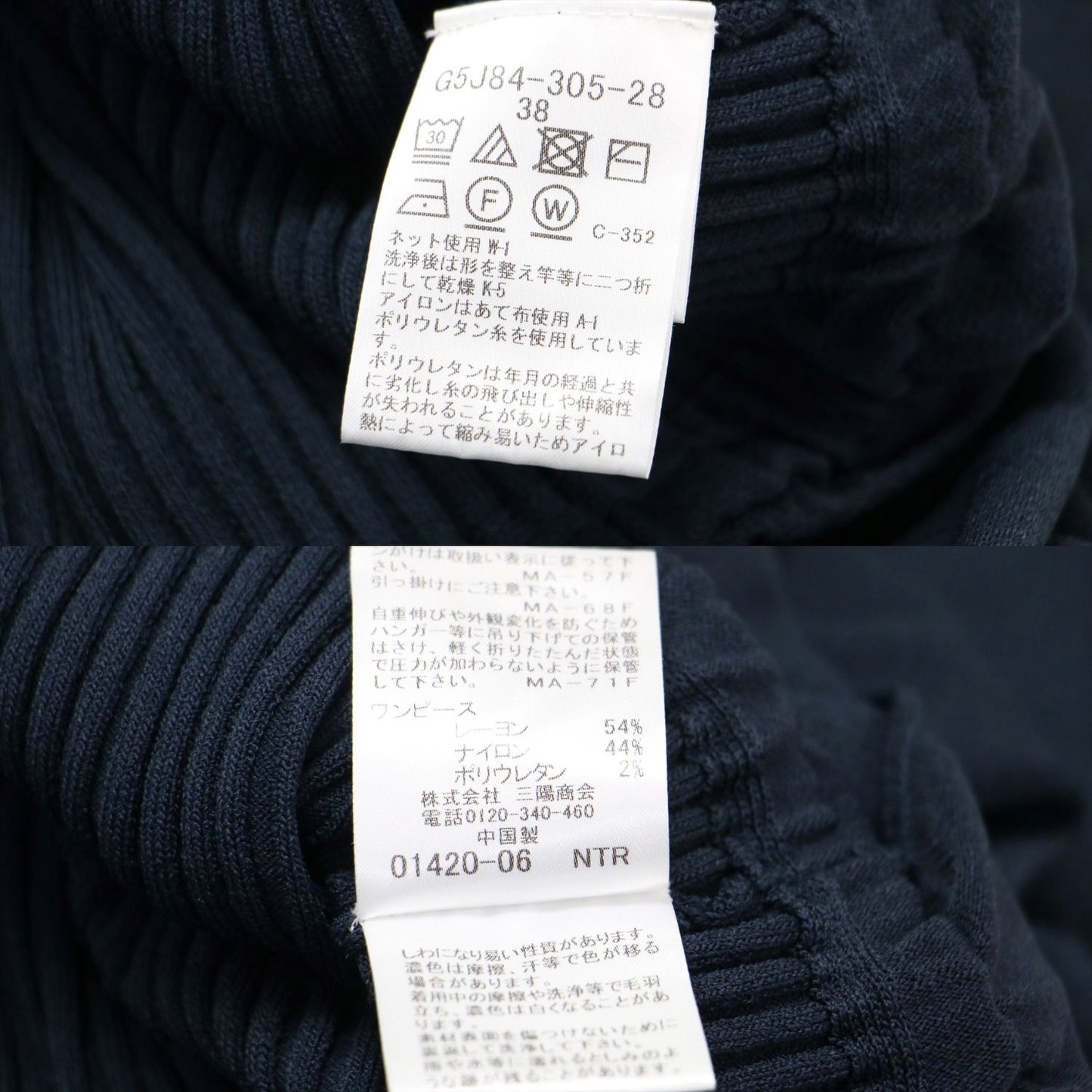 ノースリーブ ウエスト リボン ワンピース / ロング丈 クルーネック フレア リブ 切替