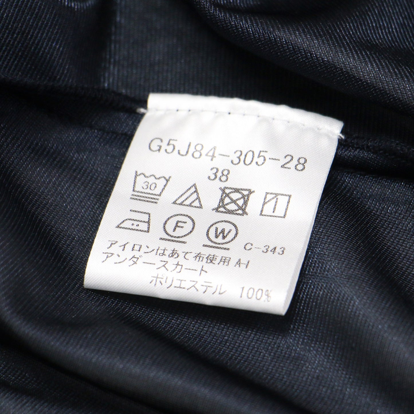 ノースリーブ ウエスト リボン ワンピース / ロング丈 クルーネック フレア リブ 切替