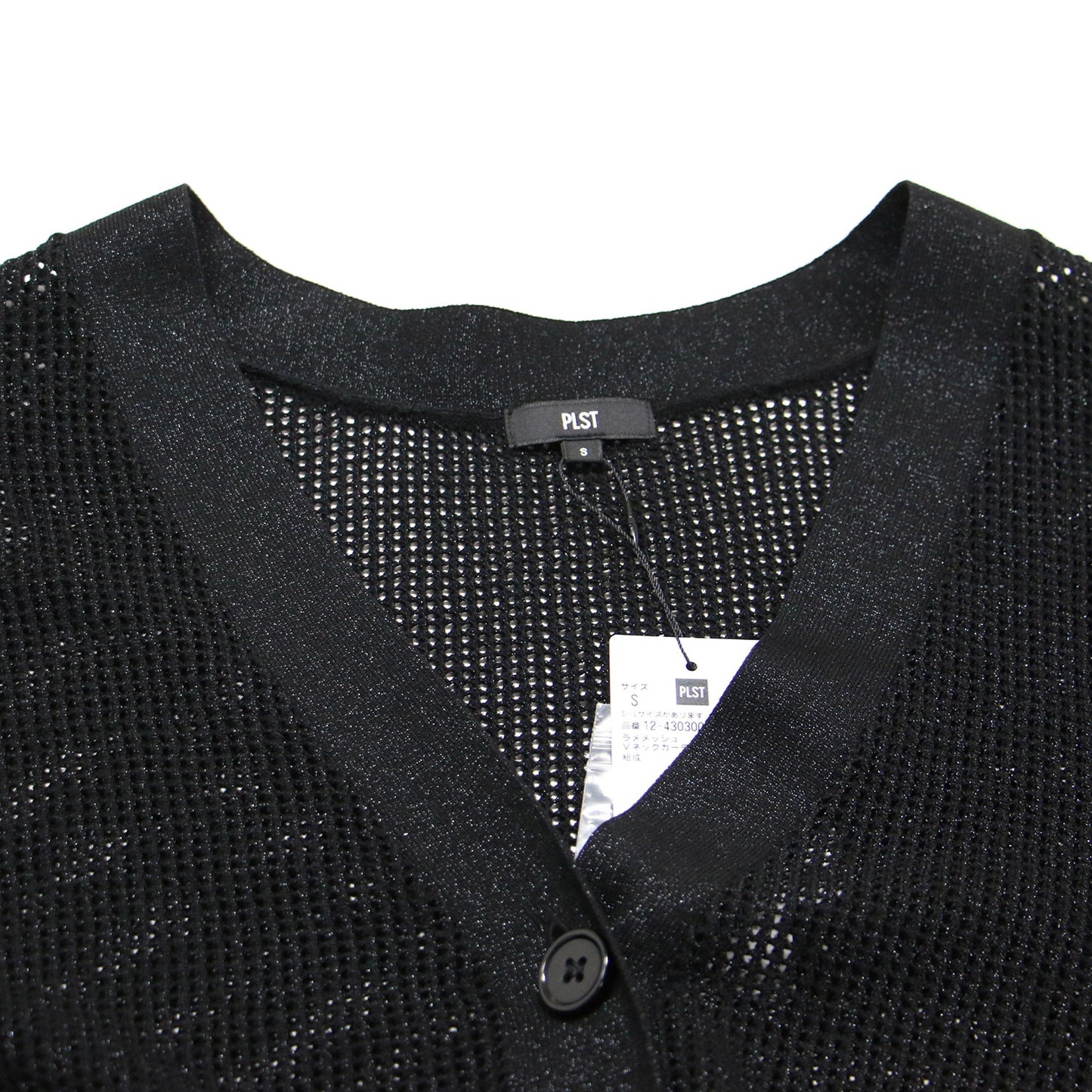 24春夏 ラメ メッシュ Vネック カーディガン / ニット 長袖 スリット ハイゲージ