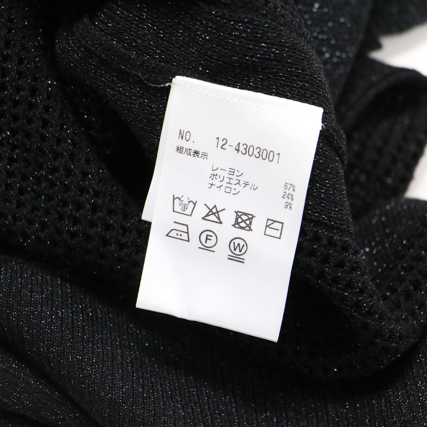 24春夏 ラメ メッシュ Vネック カーディガン / ニット 長袖 スリット ハイゲージ