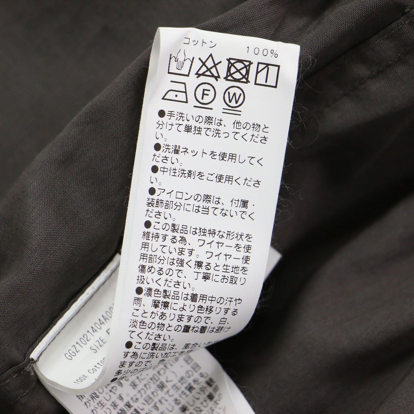 22春夏 コットンローン シアー シャツ / ブラウス 長袖 カシュクール 2WAY