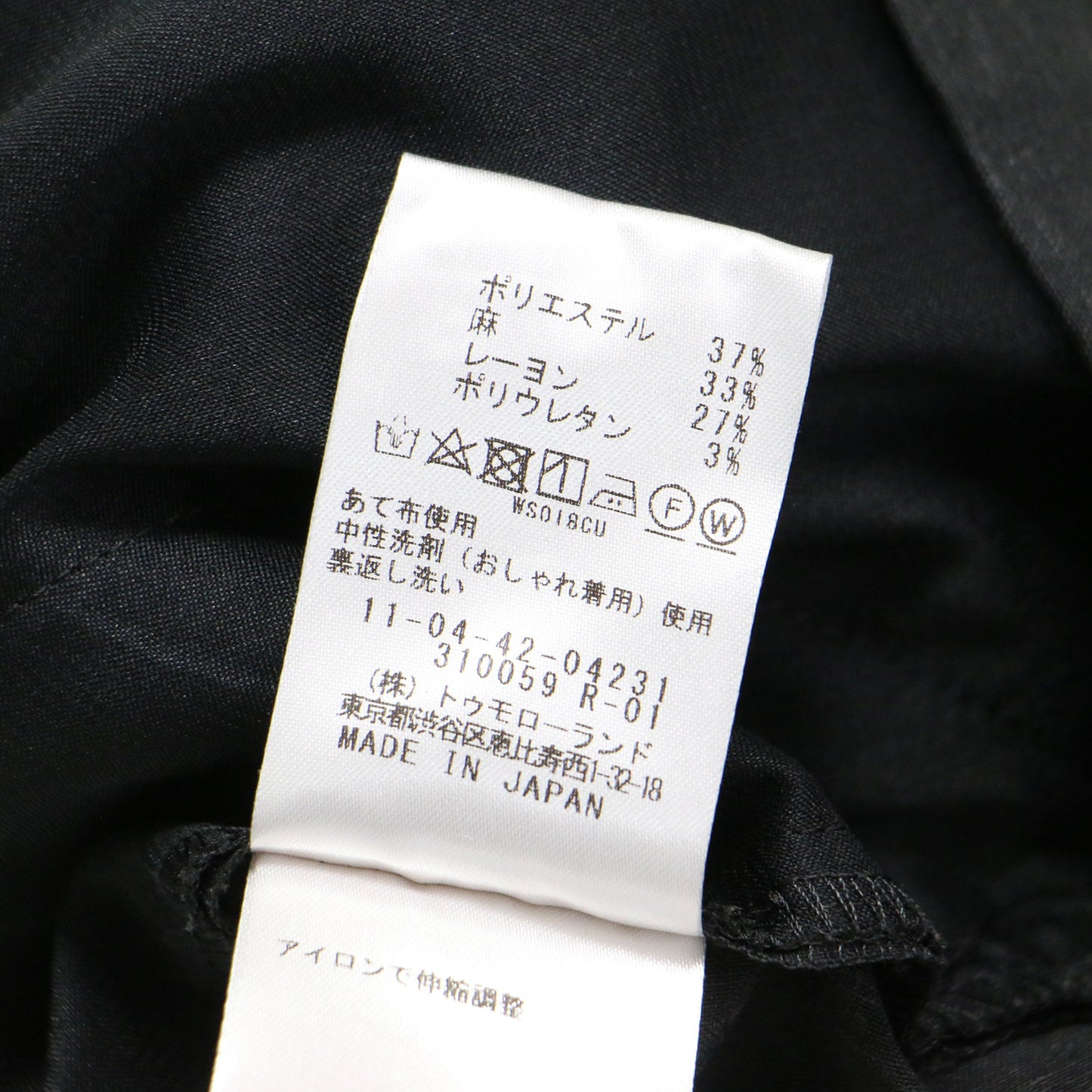 24春夏 リネン レーヨン ストレッチ タック ストレートパンツ / ハイウエスト ストレッチ