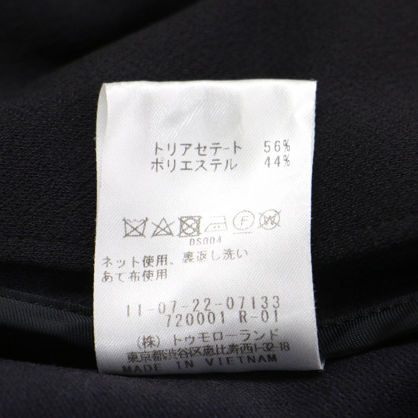 22春夏 ドライアムンゼン Vネック ジレ / ベスト ノースリーブ チュニック丈 ストレート ダブルブレスト