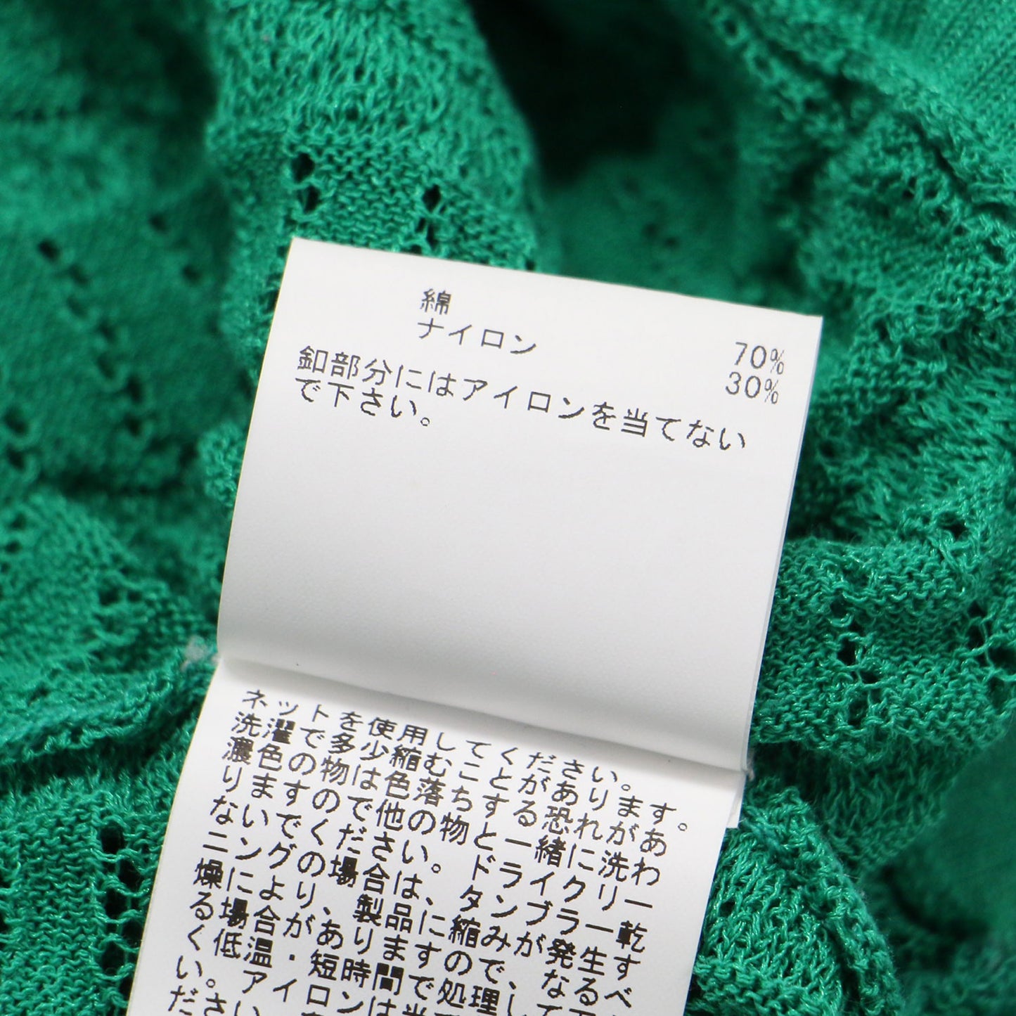 23春夏 変形 ケーブル ロングカーディガン / ニット 長袖 Vネック メタルボタン コットン ナイロン