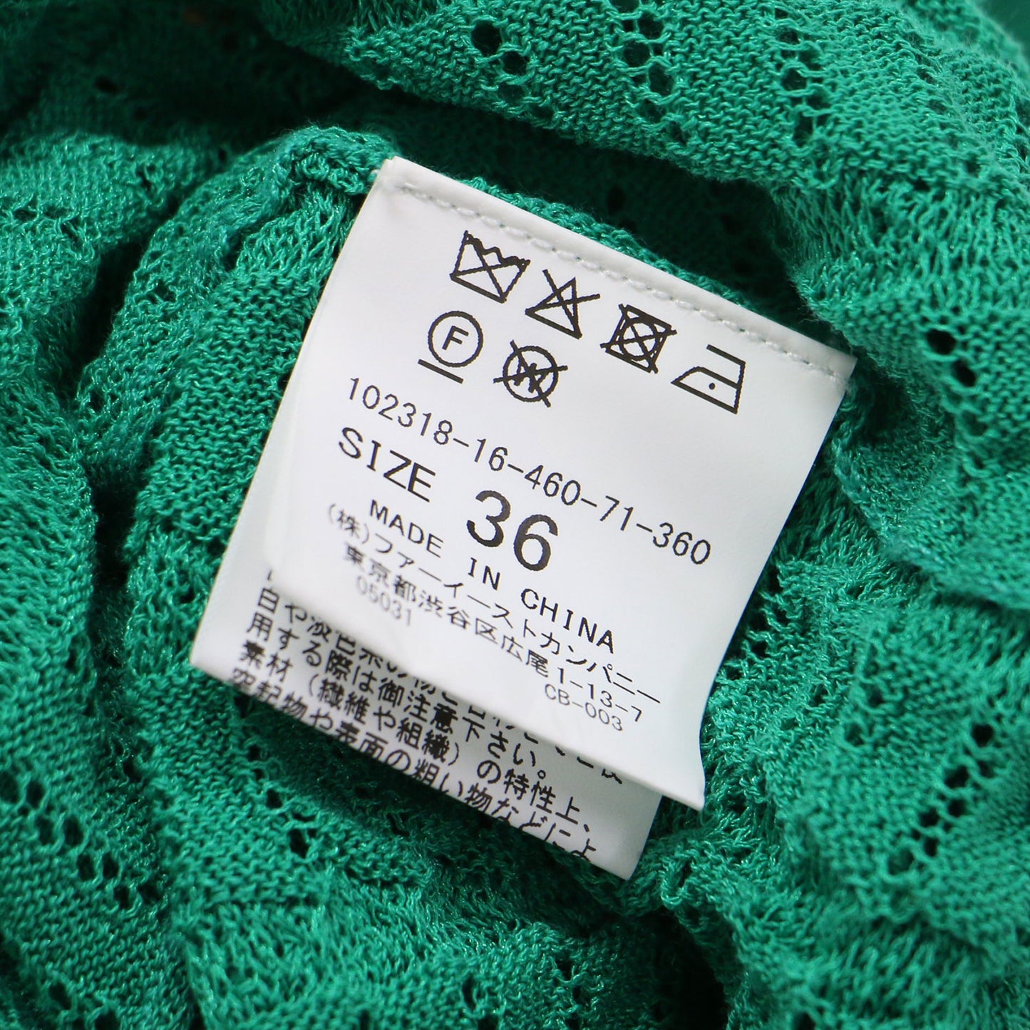 23春夏 変形 ケーブル ノースリーブ プルオーバー / ニット クルーネック メタルボタン コットン ナイロン