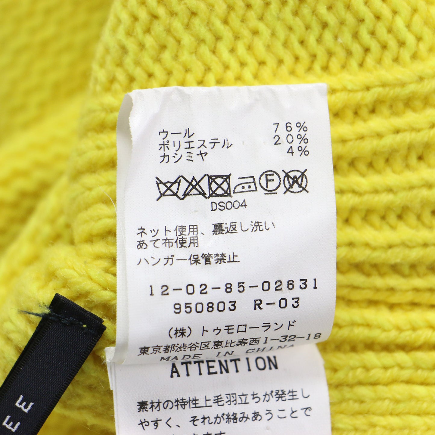 ウール カシミヤ ハイネック プルオーバー / ニット ヘムライン 長袖 ワイド ミドルゲージ スリット