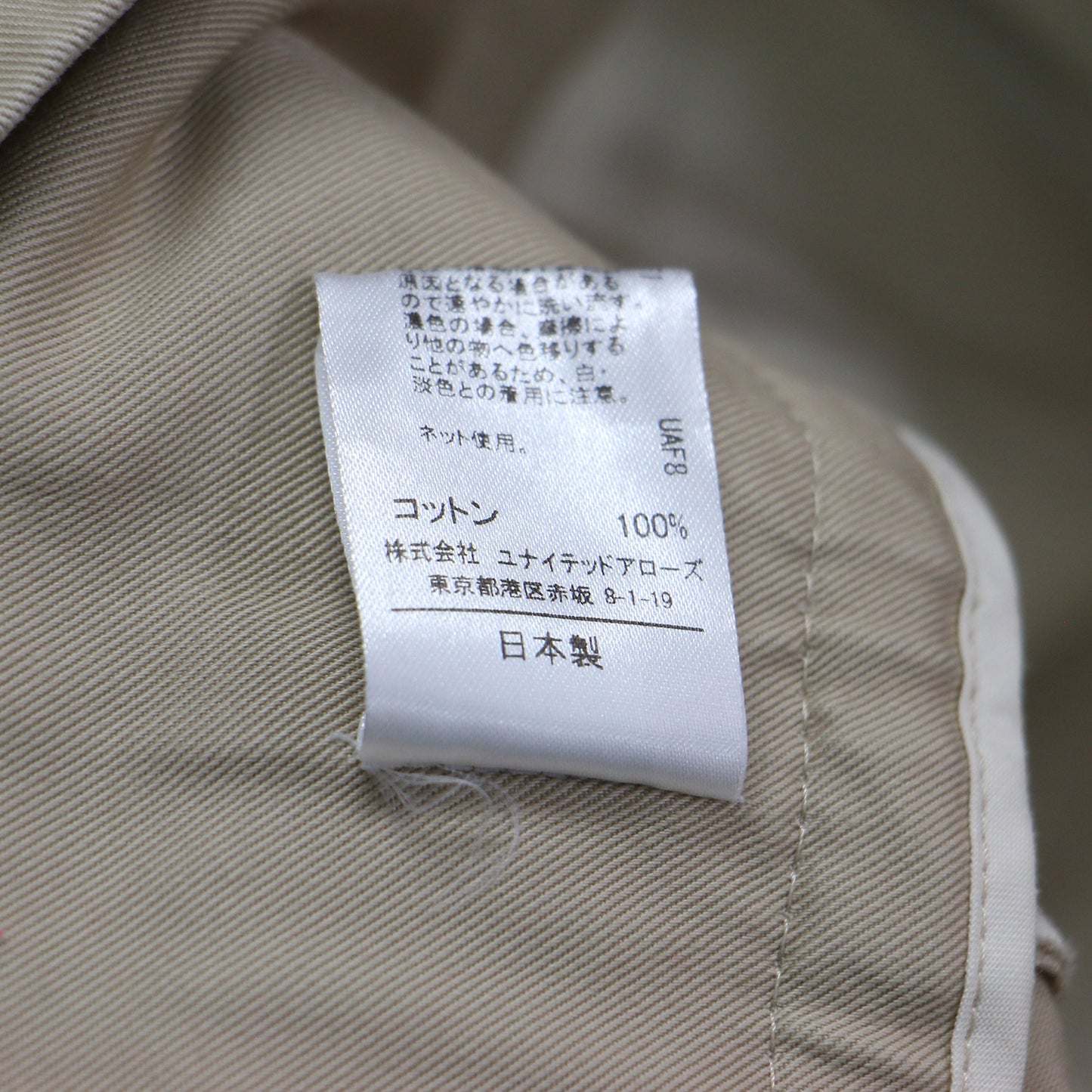 22春夏 ダブルウエスト チノ ストレートパンツ / ワイドパンツ ハイウエスト コットン