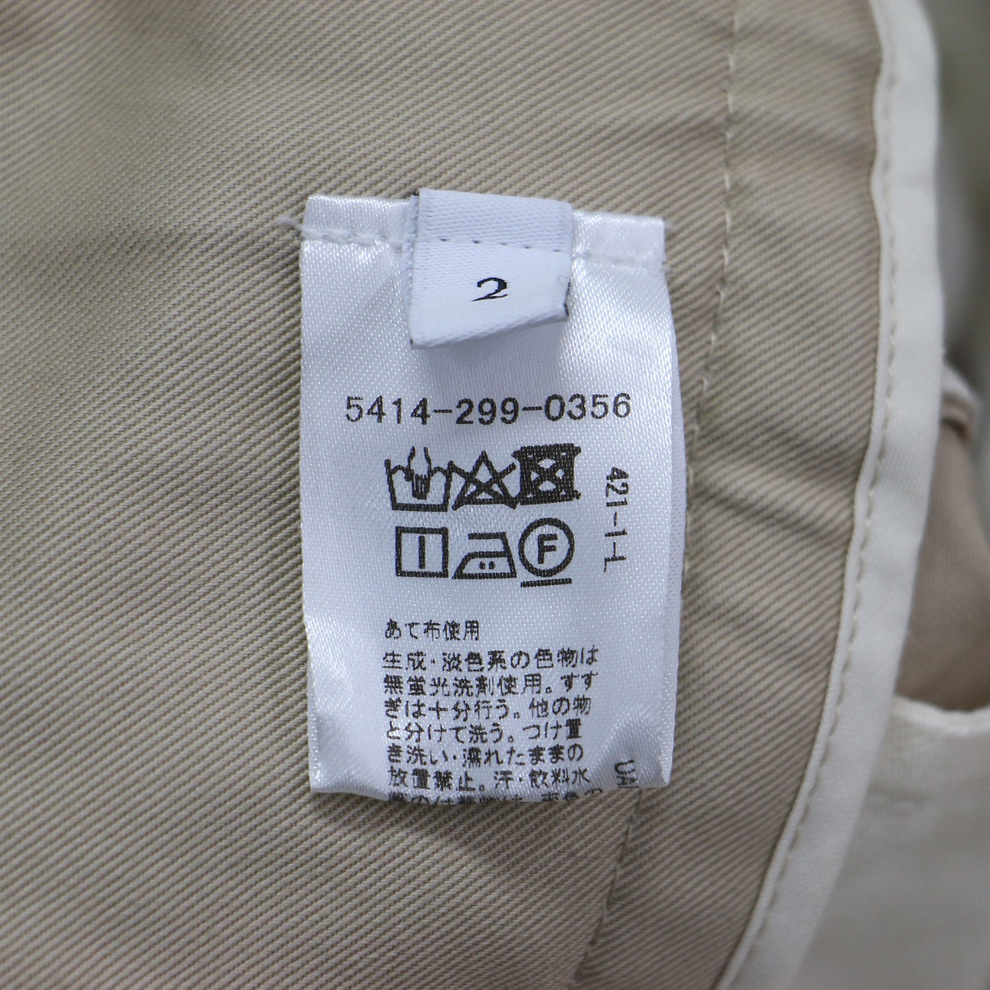 22春夏 ダブルウエスト チノ ストレートパンツ / ワイドパンツ ハイウエスト コットン