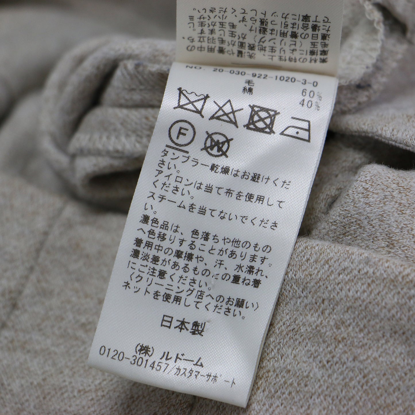 20秋冬 ジャガード ツイード ニットパンツ / Jacquard Tweed ワイドパンツ セミフレア ストレッチ ウール コットン