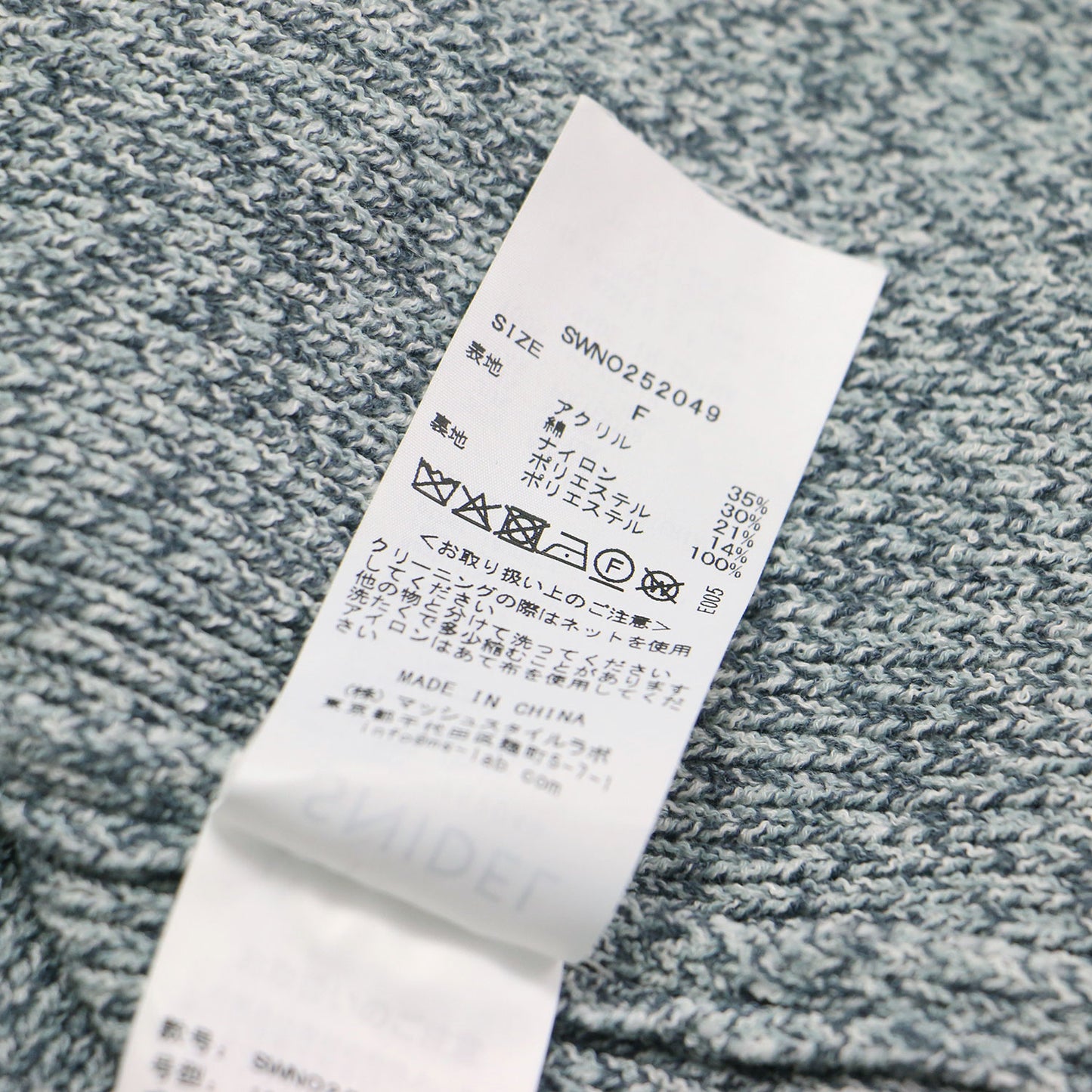 25春夏 トレンチ ニット ワンピース / ミニ丈 膝上 半袖 ダブルボタン メランジ