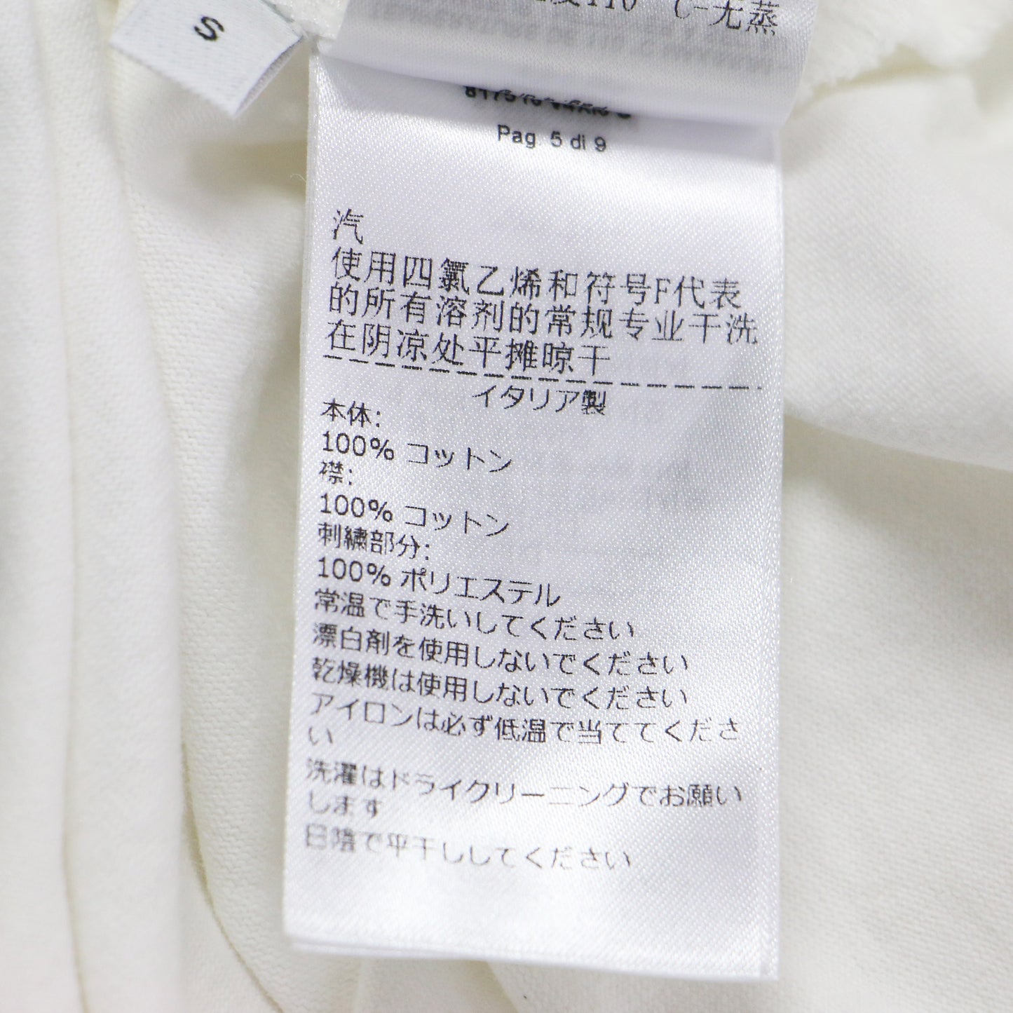 24春夏 ソフト コットン ジャージー Tシャツ / カットソー 半袖 クルーネック ラグラン ワイド 刺繍