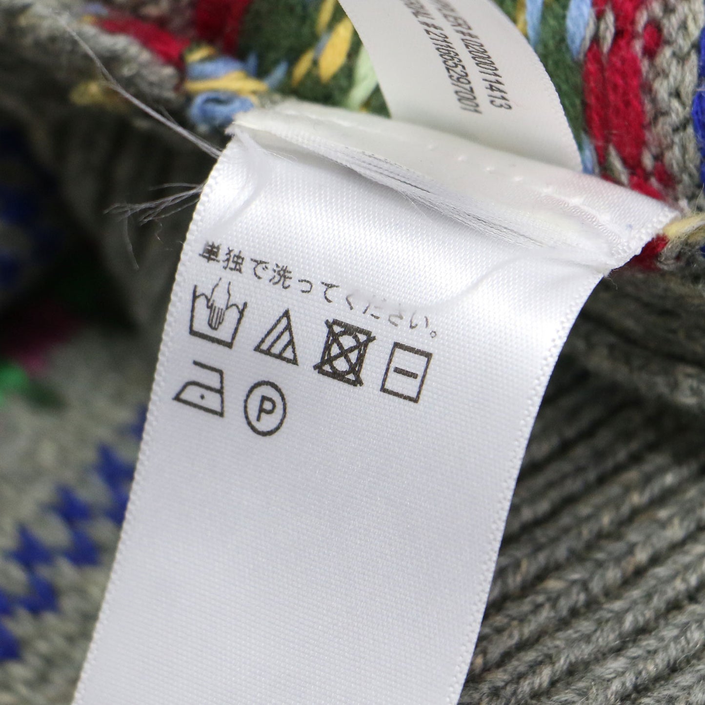 フェア アイル Vネック ボーダー ニット ベスト / プルオーバー ノースリーブ 総柄 スリット シルク コットン カシミヤ