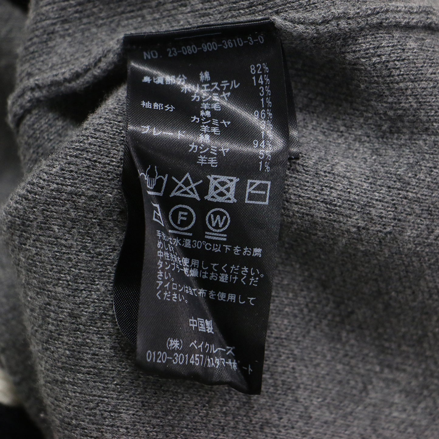 23秋冬 レタードカーディガン / ニット 長袖 チュニック丈 Vネック カシミヤブレンド