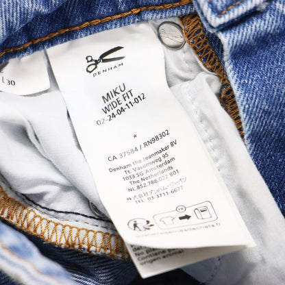 ワイド デニム パンツ / MIKU ハイウエスト フレア ストレッチ