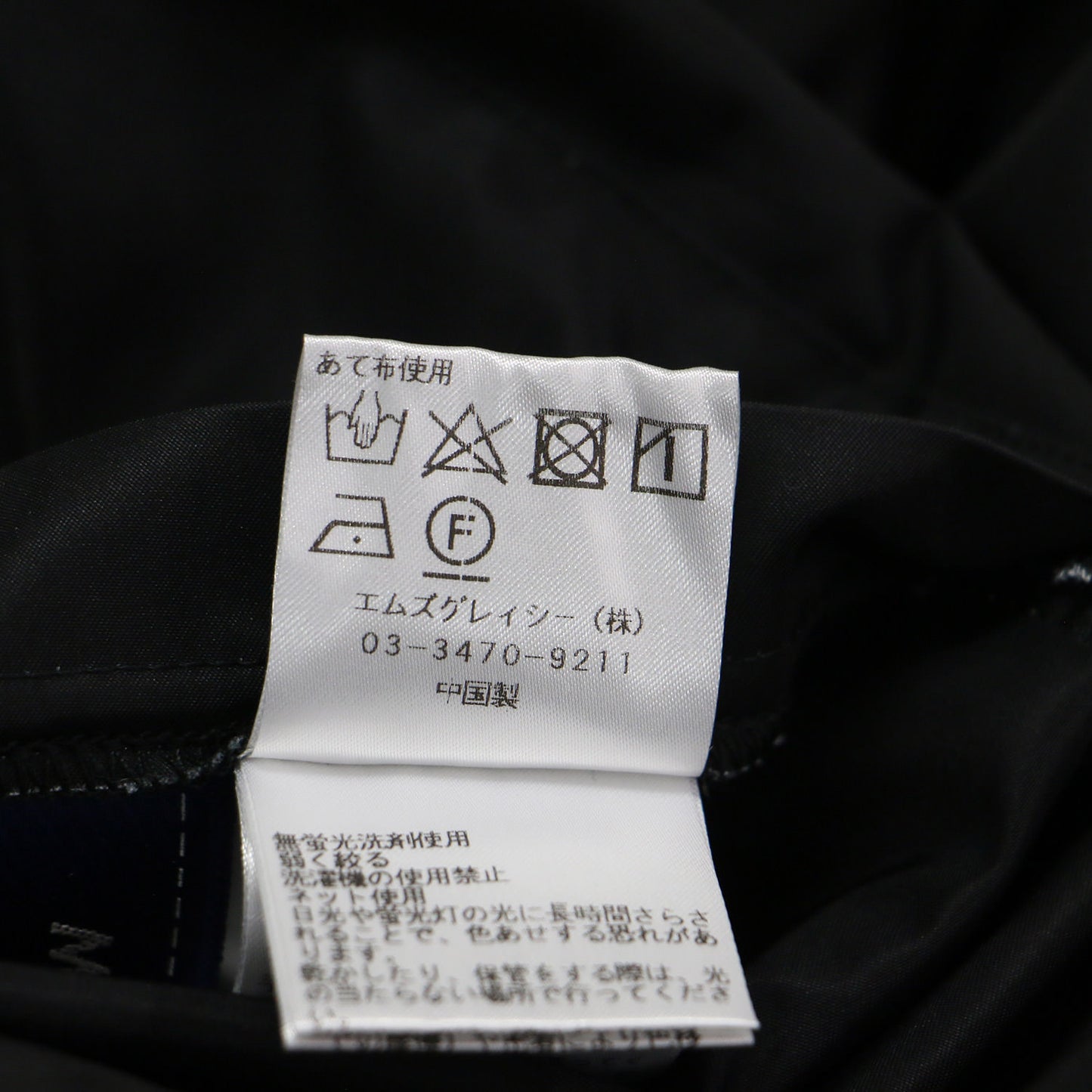 リバーシブル ステンカラー ロングコート / 長袖 Aライン 総柄 フレア タック