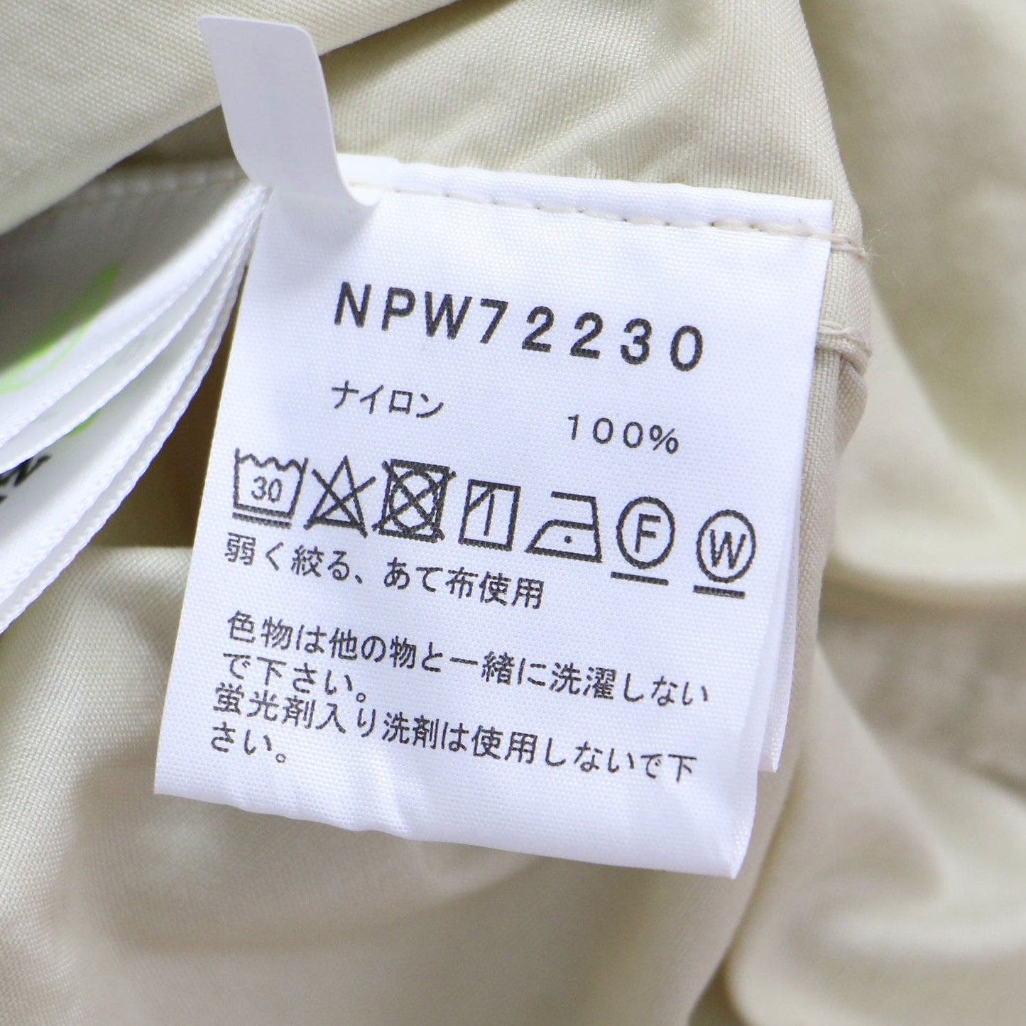 フード付き コンパクト ナイロン ジャケット NPW72230 / COMPACT JACKET マウンテンパーカー 長袖 撥水加工