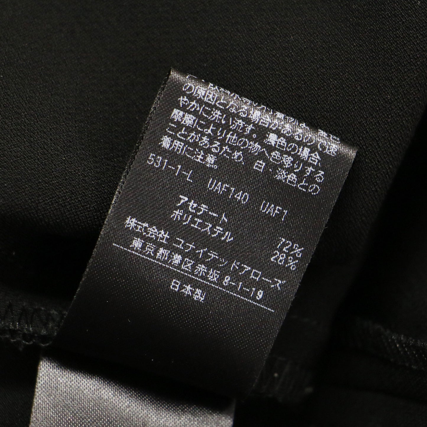 ディープ Vネック ジャンパースカート / ワンピース ロング Iライン スリット