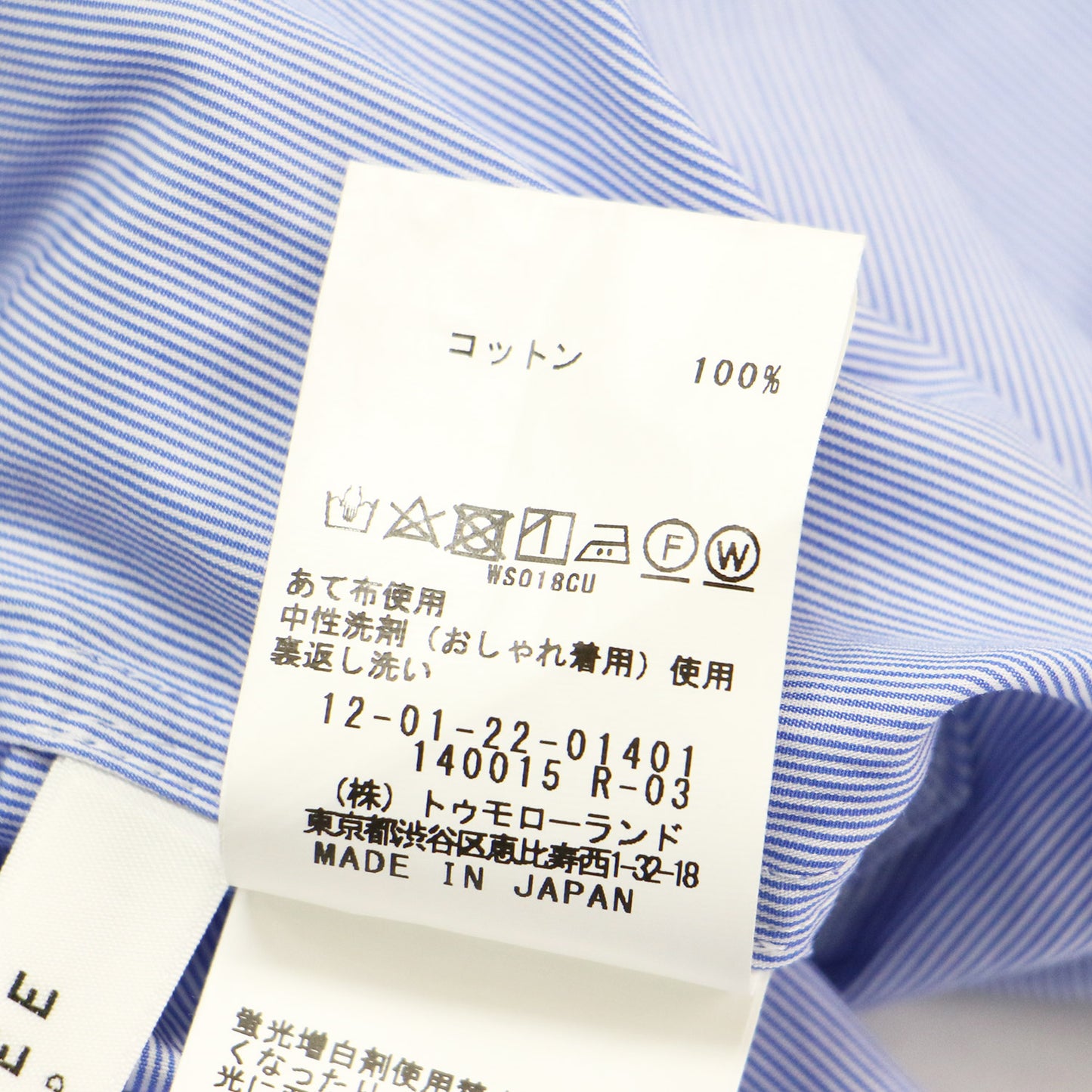 22春夏 コットン ブロード スタンドカラー チュニック ブラウス / シャツ ハイネック 半袖 フレンチスリーブ ギャザー コットン