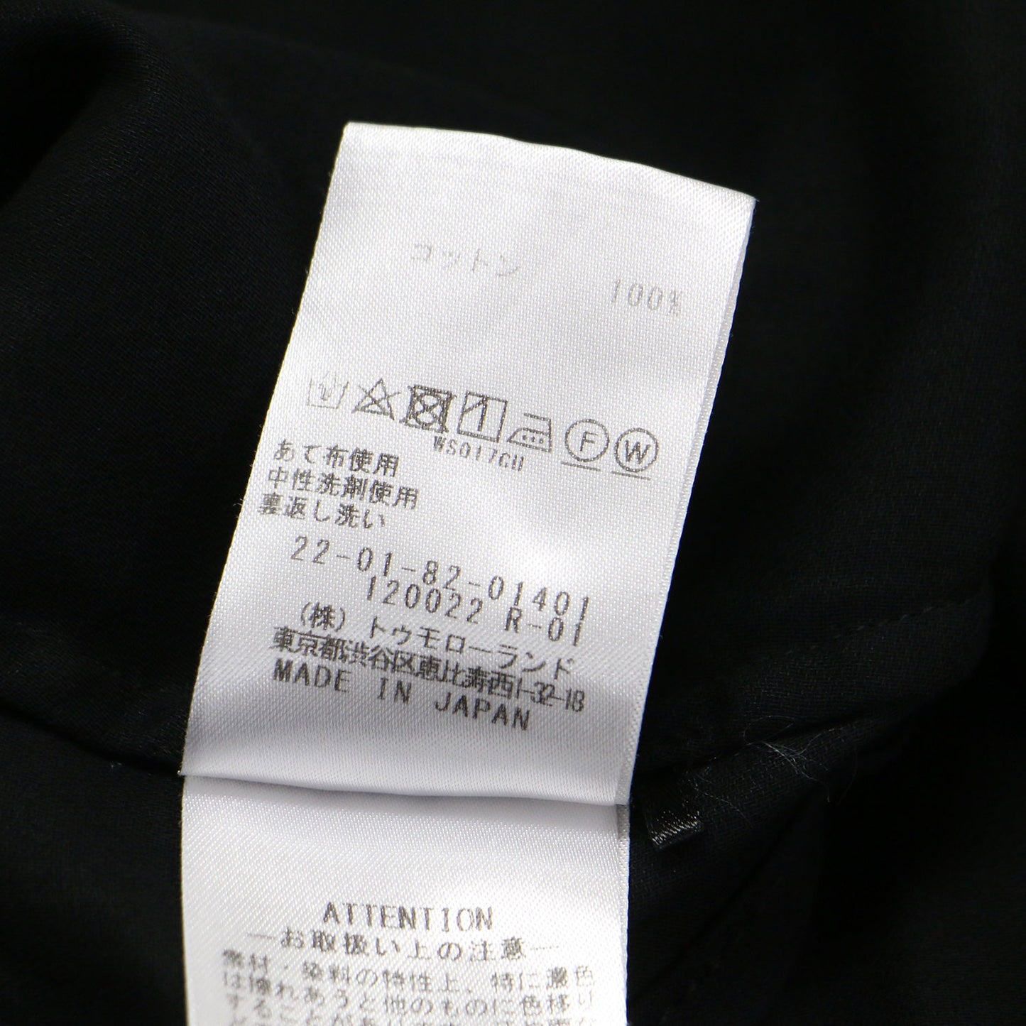 コットン ボイル ダブルクロス キーネック プルオーバー / ブラウス 長袖 Vネック ドルマンスリーブ ショート丈