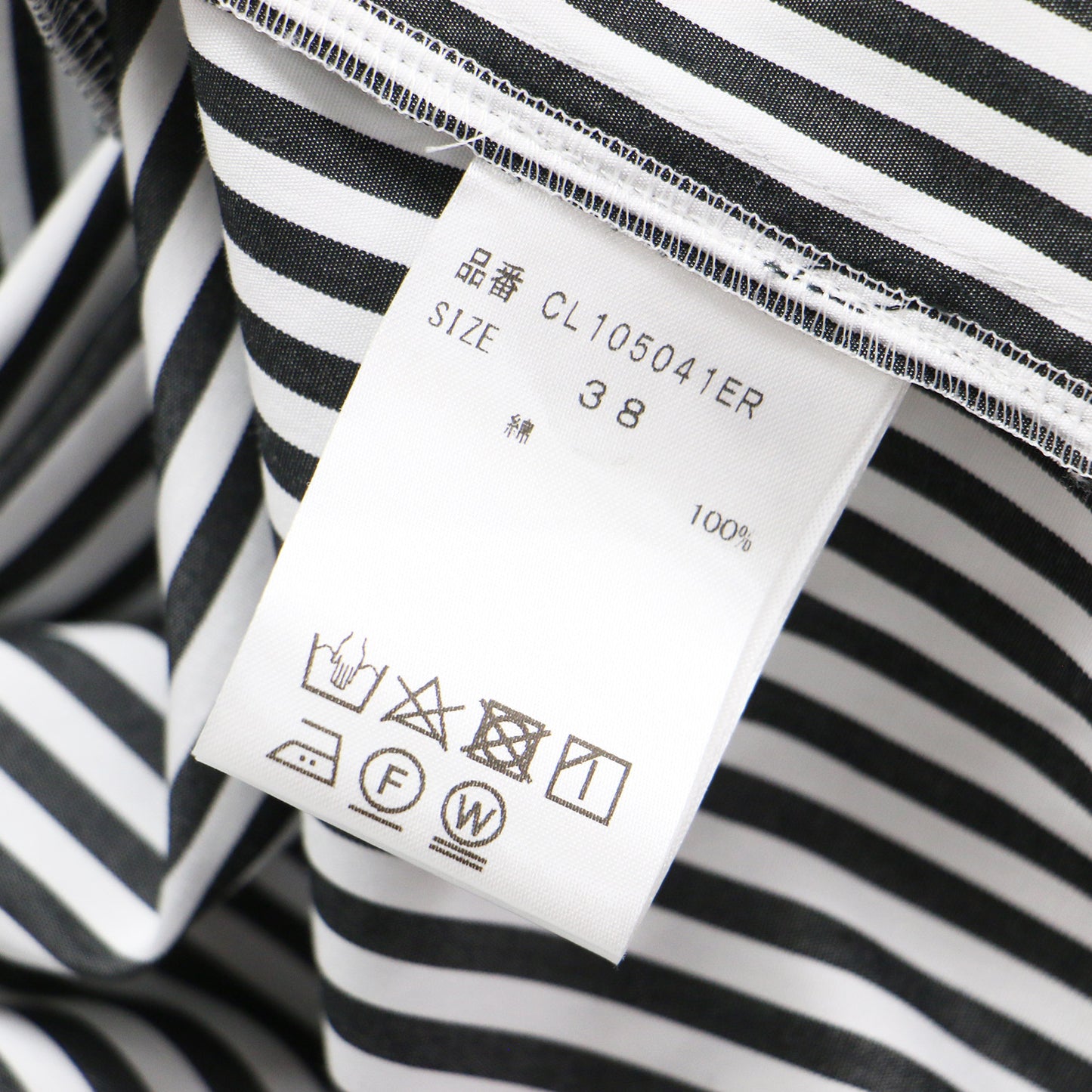 21春夏 ストライプ ギャザー スカート / マキシ丈 フレア リボン コットン