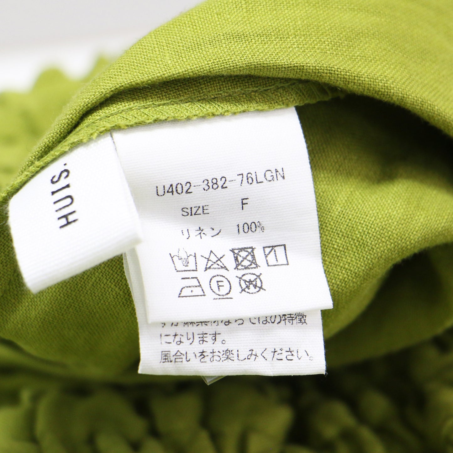 シャトルリネン ロングスカート / ミディ丈 フレア ギャザー ウエストゴム