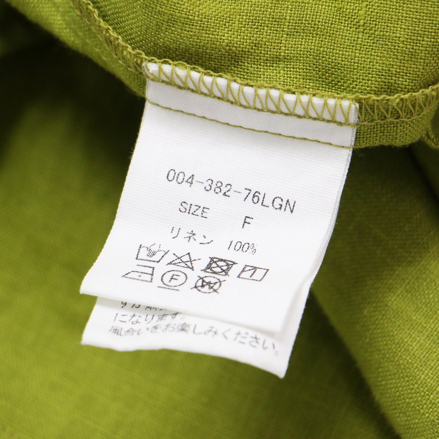 シャトルリネン ロングシャツ / チュニック 長袖 ドロップショルダー ワイド ロゴ 刺繍