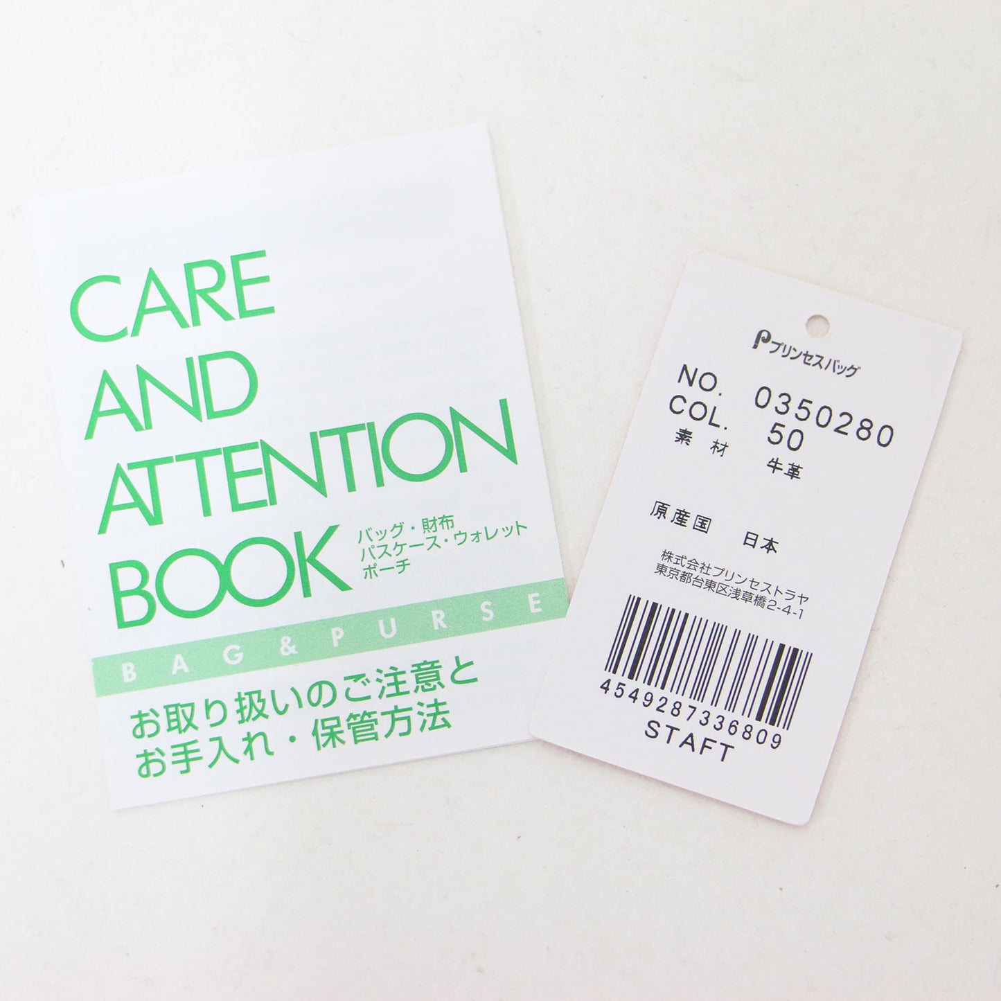 スターライト エナメル 長財布 / L字ファスナー 牛革 0350280