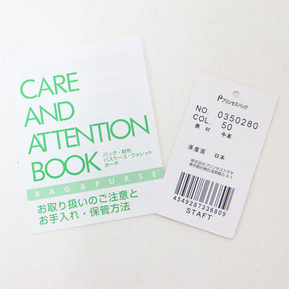 スターライト エナメル 長財布 / L字ファスナー 牛革 0350280