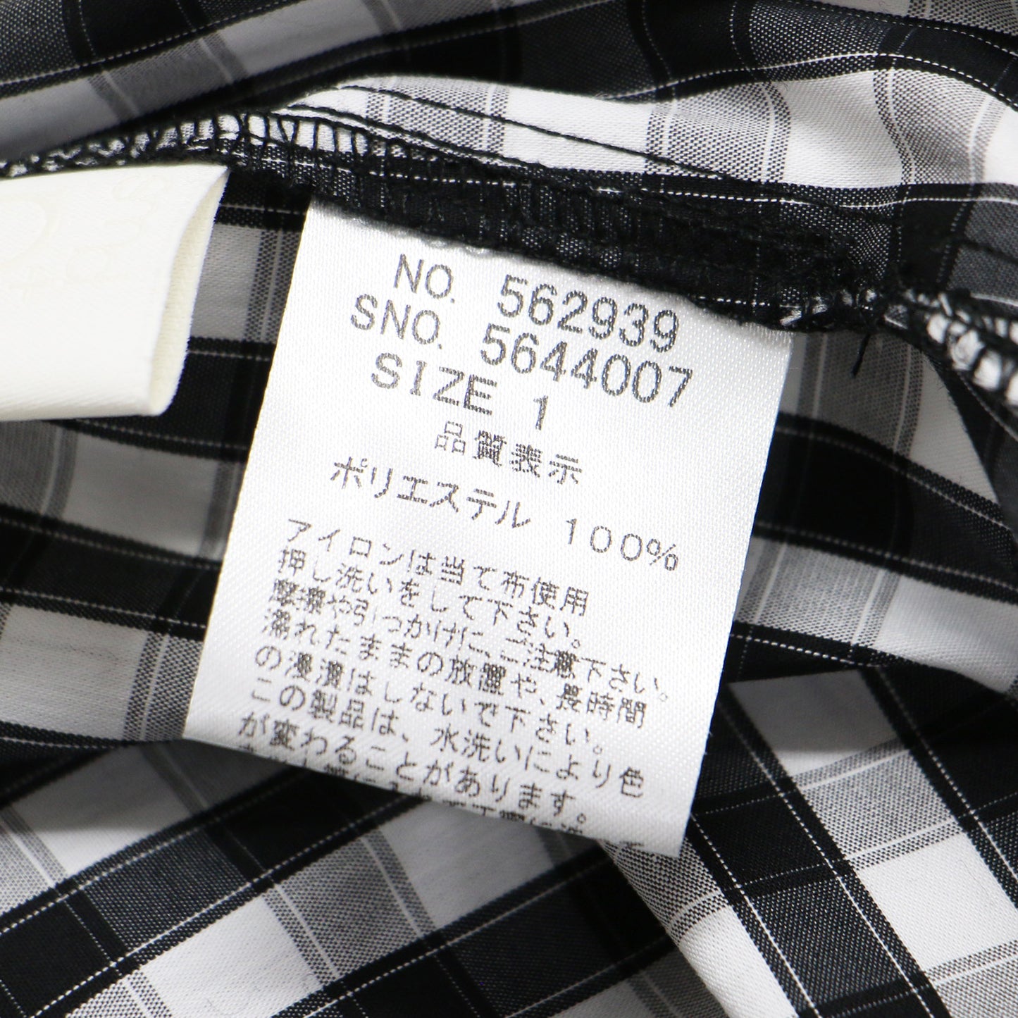 スリーブ コンシャス ストレッチ チェック ブラウス / プルオーバー モックネック タック 7分袖 パフスリーブ