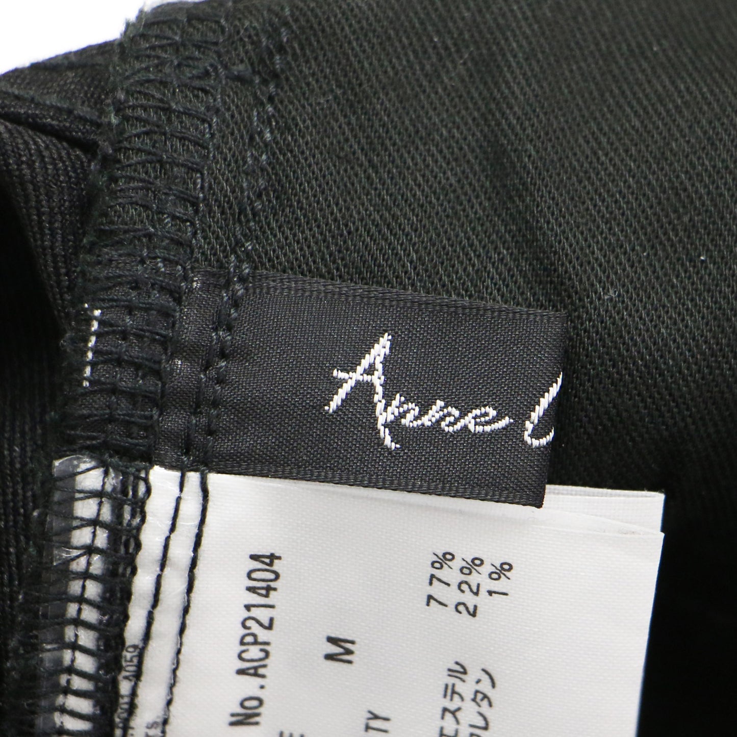 ポケット 刺繍 テーパード パンツ / ストレッチ コットン