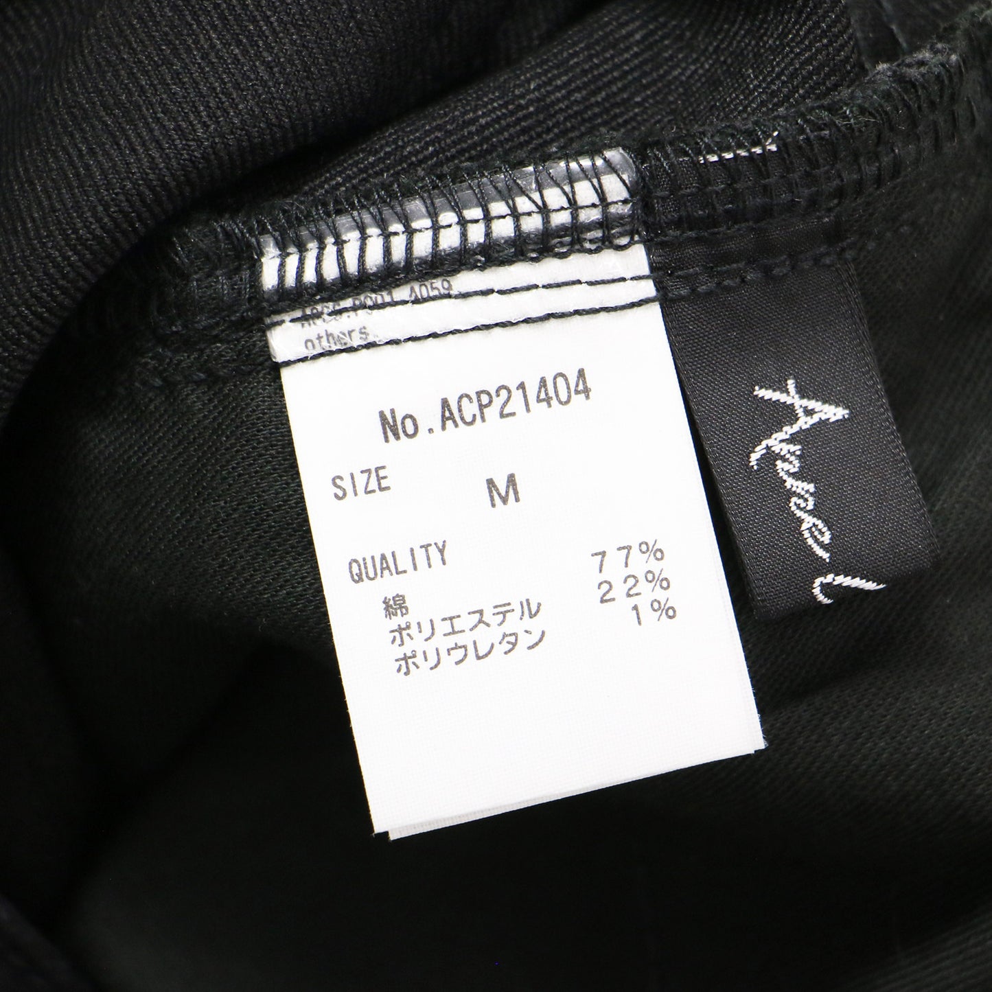 ポケット 刺繍 テーパード パンツ / ストレッチ コットン