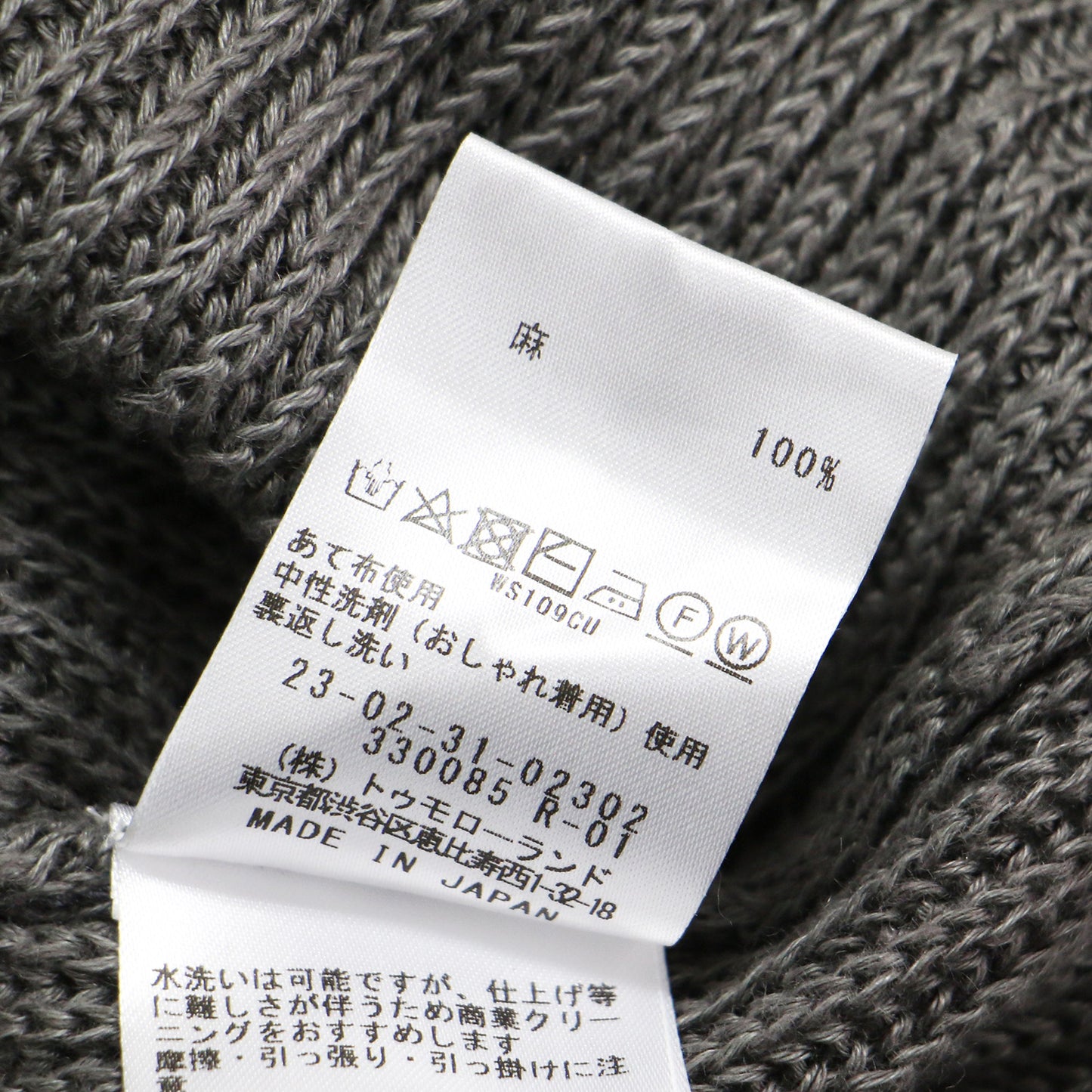 23春夏 リネン フルカーディガン クルーネック プルオーバー / ニット クルーネック ノースリーブ