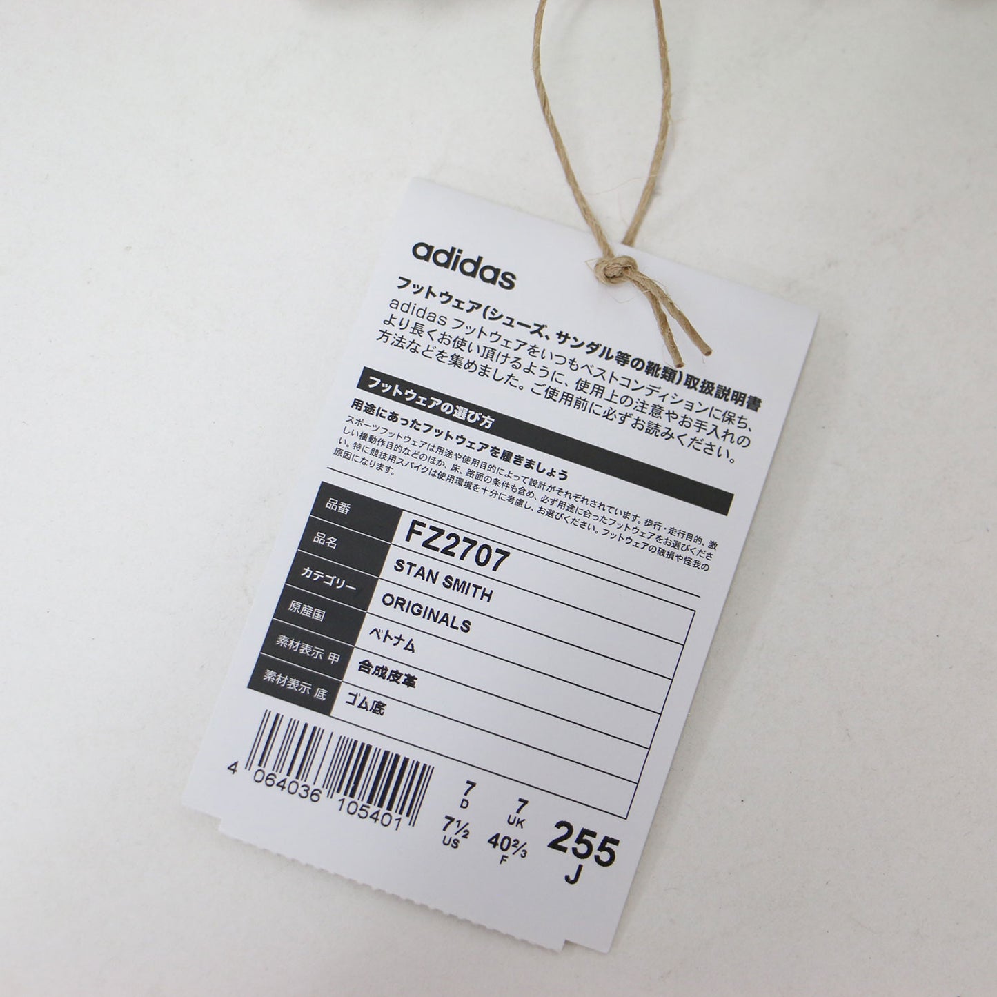 × KERMIT THE FROG 21春夏 STAN SMITH FZ2707 / スタンスミス カーミット ローカット レースアップ スニーカー