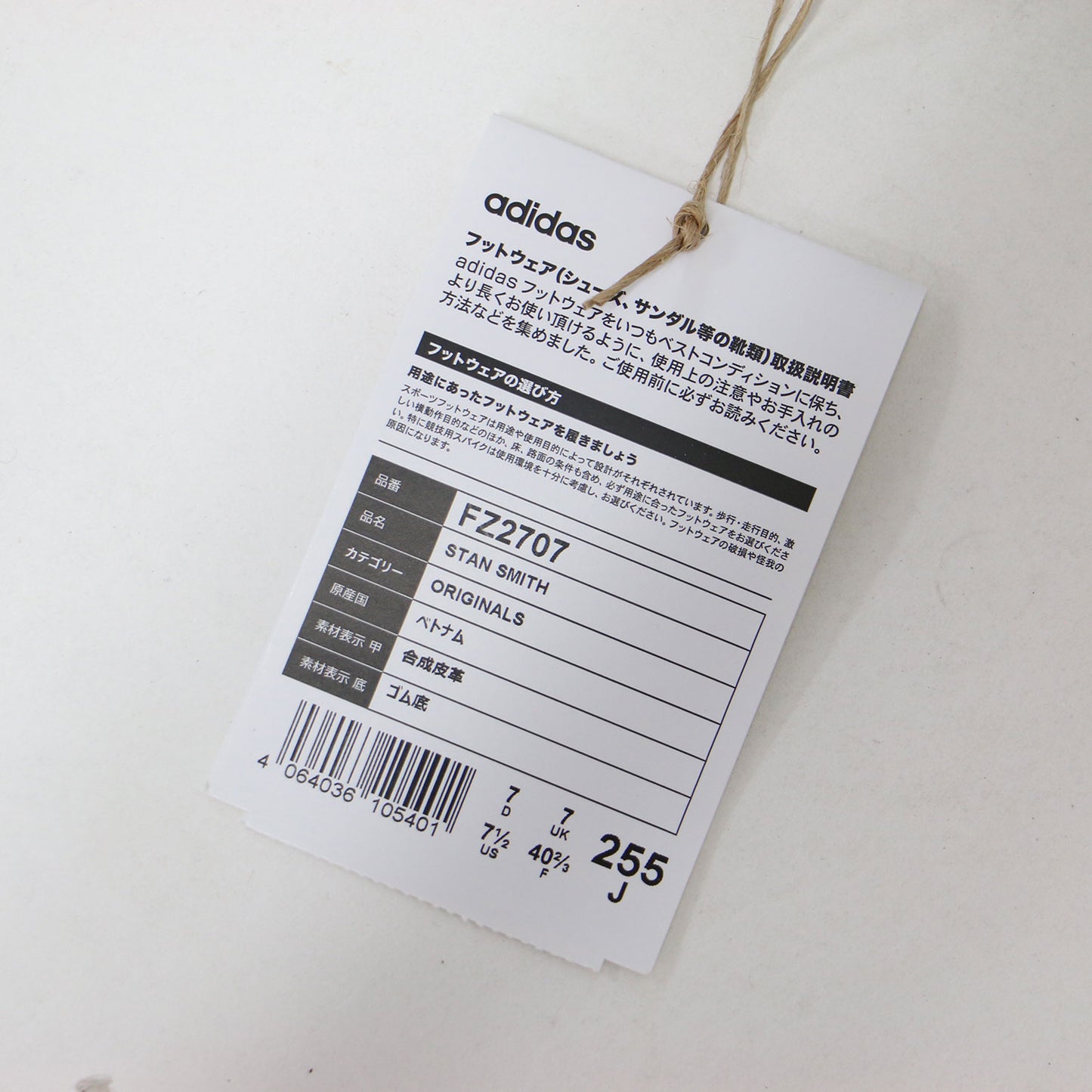 21春夏 ×KERMIT THE FROG STAN SMITH KERMIT FZ2707 / スタンスミス カーミット ローカット レースアップ スニーカー