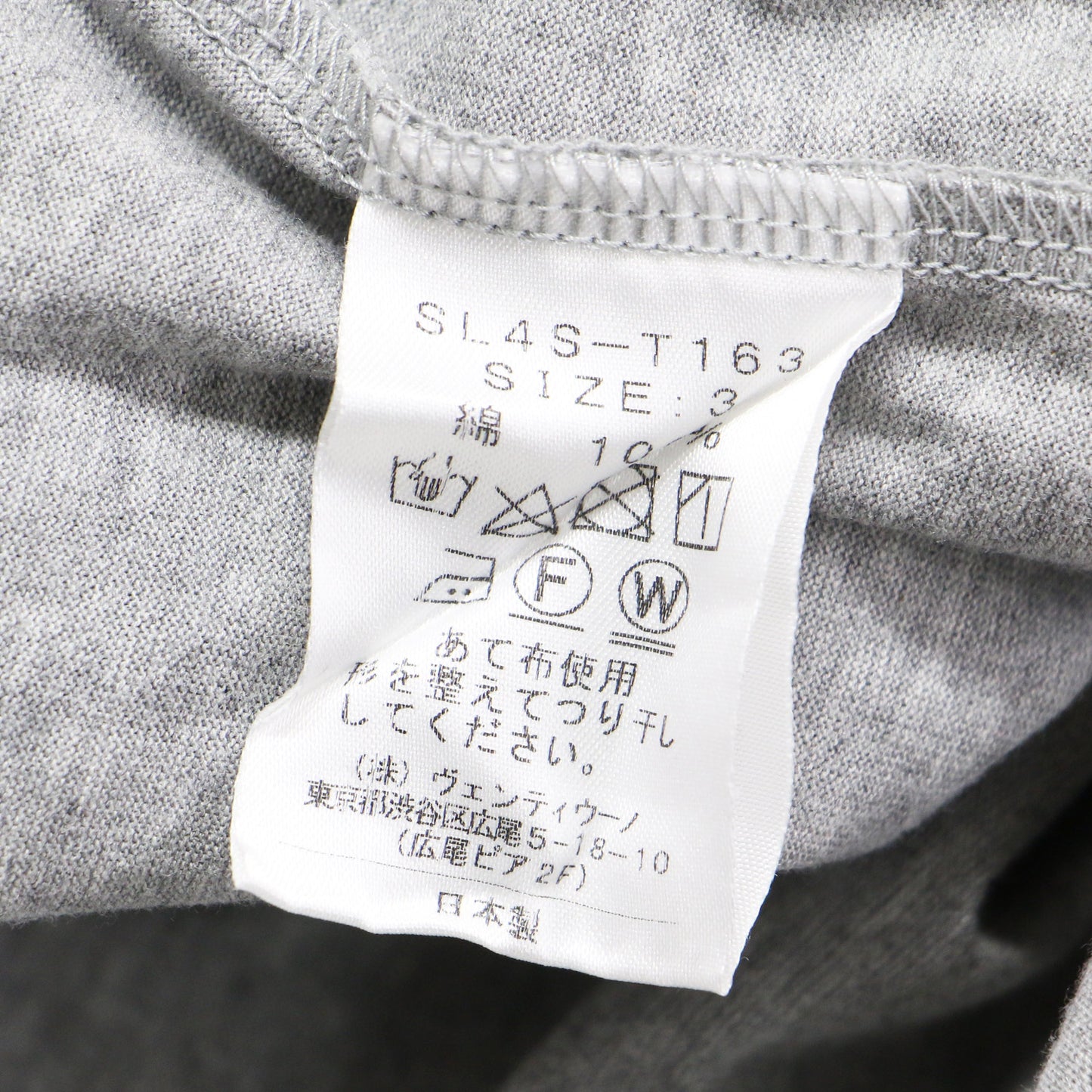 60/2 コットン 天竺 UV Tシャツ SL4S-T163 / 半袖 ショートスリーブ クルーネック ユニセックス