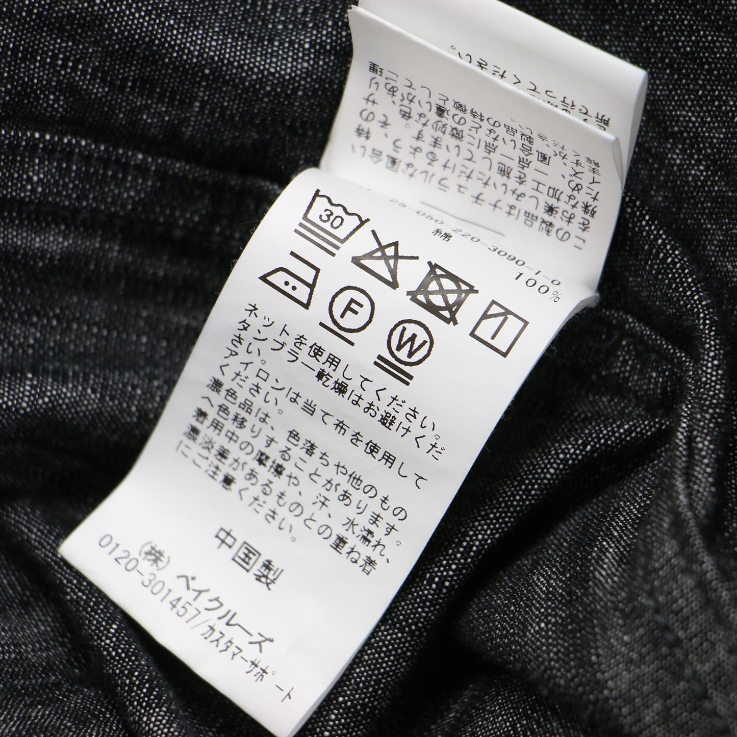 25春夏 スラブ ダンガリー シャツ / 長袖 レギュラーカラー オーバーサイズ コットン