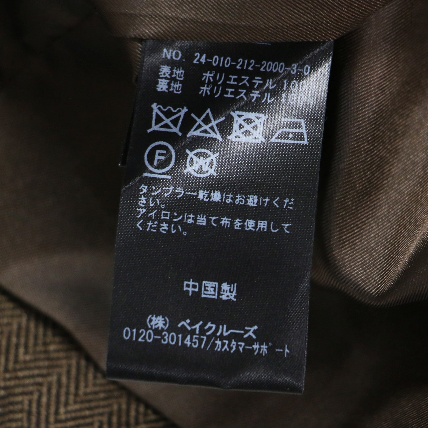 24秋冬 ヘリンボーン ジャケット / テーラードジャケット シングル 長袖 オーバーサイズ