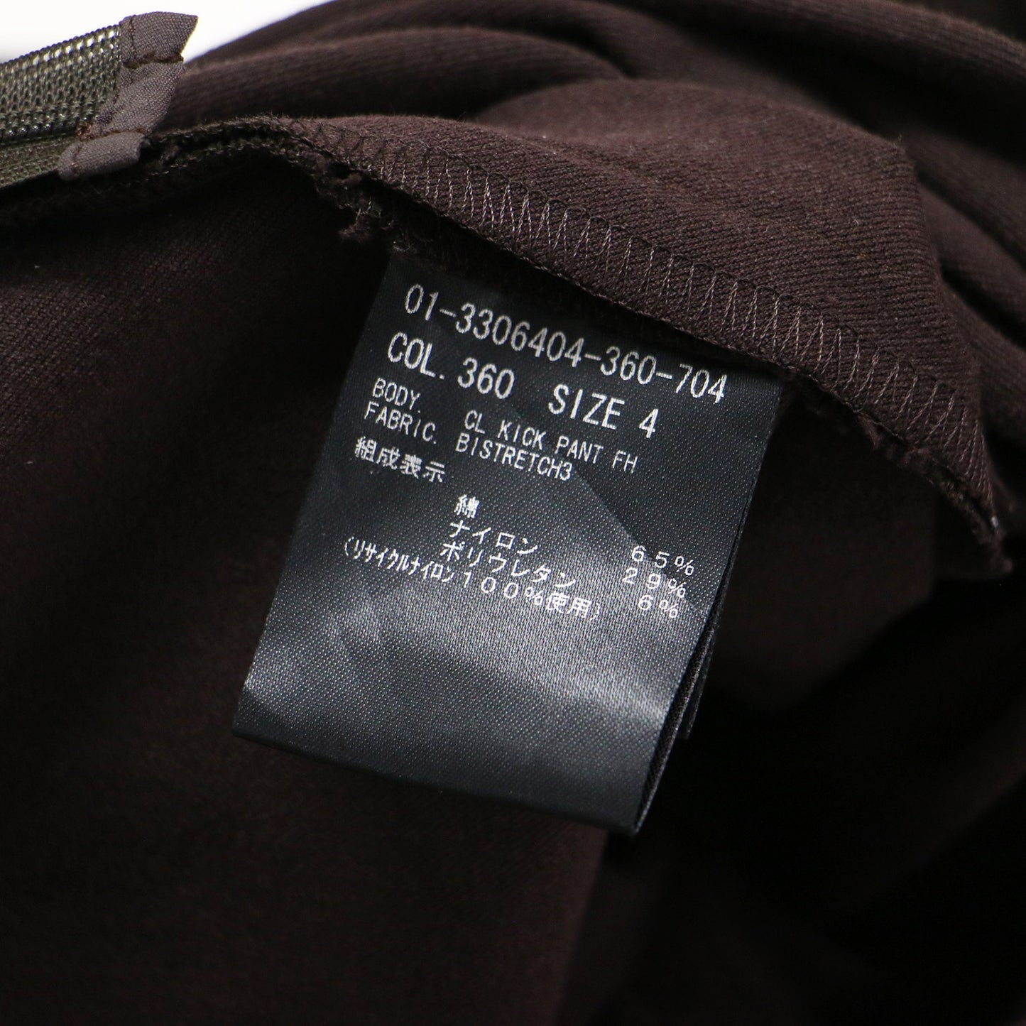 23秋冬 ストレッチ コットン セミフレア パンツ / CL KICK PANT FH BISTRETCH3 キックパンツ