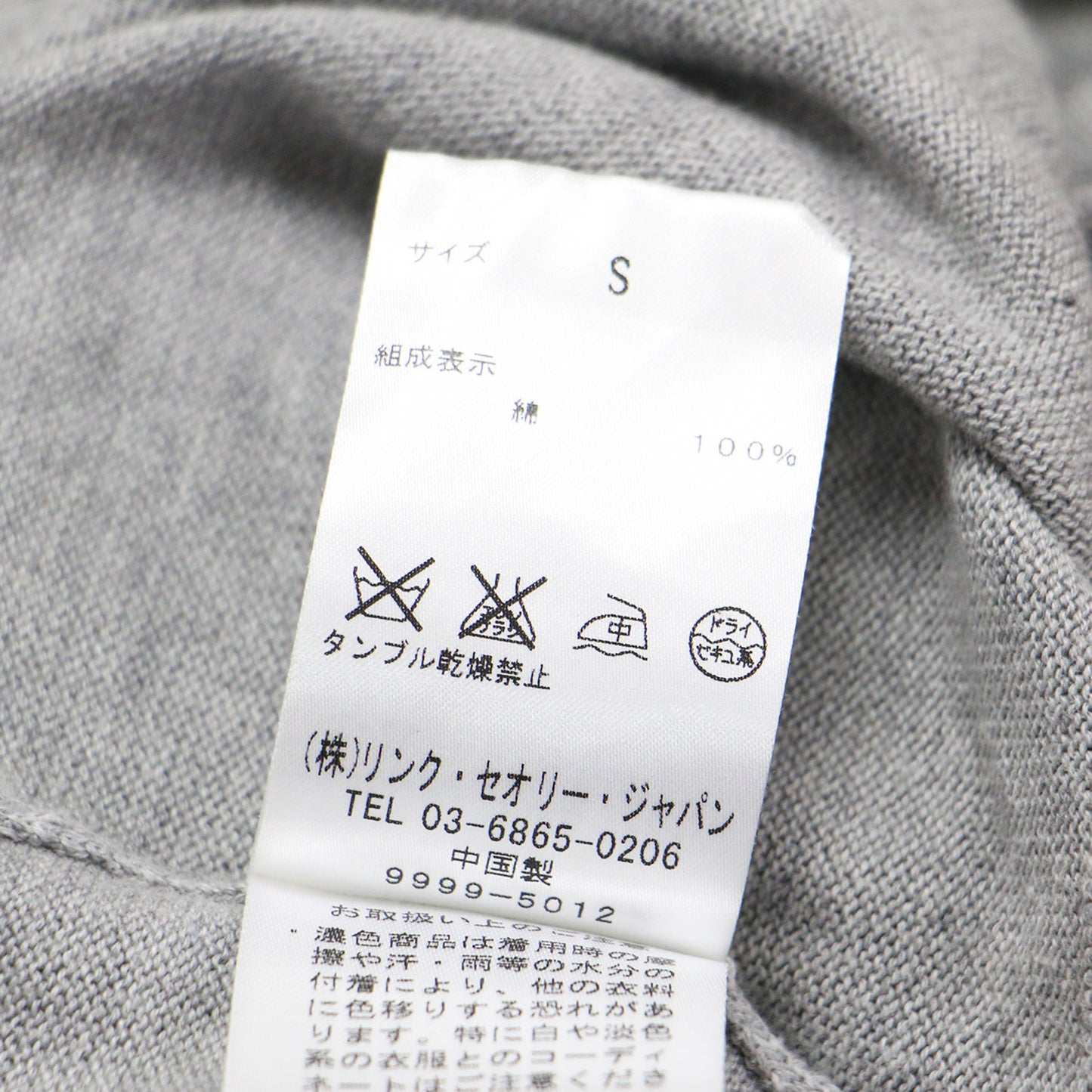 コットン ニット ロング ジレ / LONTON TORINA.SL ベスト Vネック スリット ハイゲージ