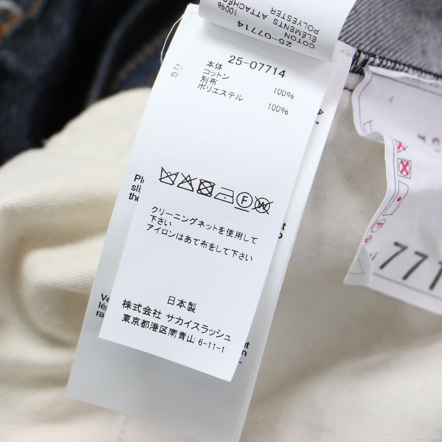 25春夏 デニム ミックス ジャンプスーツ / Denim Mix Jumpsuit サロペット パンツ シアー コンビ コットン