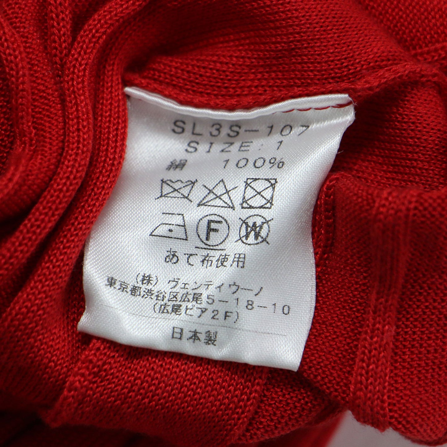 × VERMEIL par iena 別注 22春夏 18G ワイドリブ ノースリーブ プルオーバー / ニット クルーネック シルク