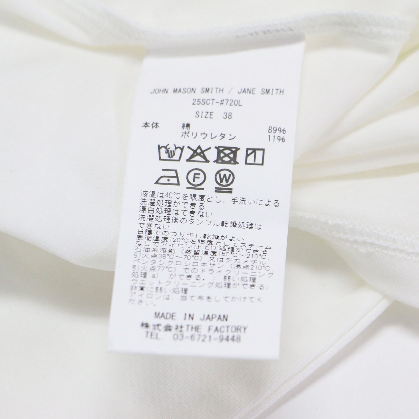 25春夏 コットン ポリウレタン オフショルダー プルオーバー / COTTON POLYURETHANE OFF SHOULDER PULLOVER カットソー ショート丈 長袖