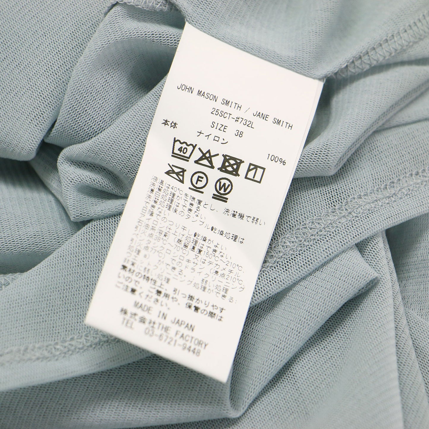 25春夏 ショートスリーブ タンクトップ レイヤード プルオーバー / SHORT SLEEVE WITH TANK LAYERED PULLOVER Tシャツ クルーネック 半袖 メッシュ ナイロン コットン