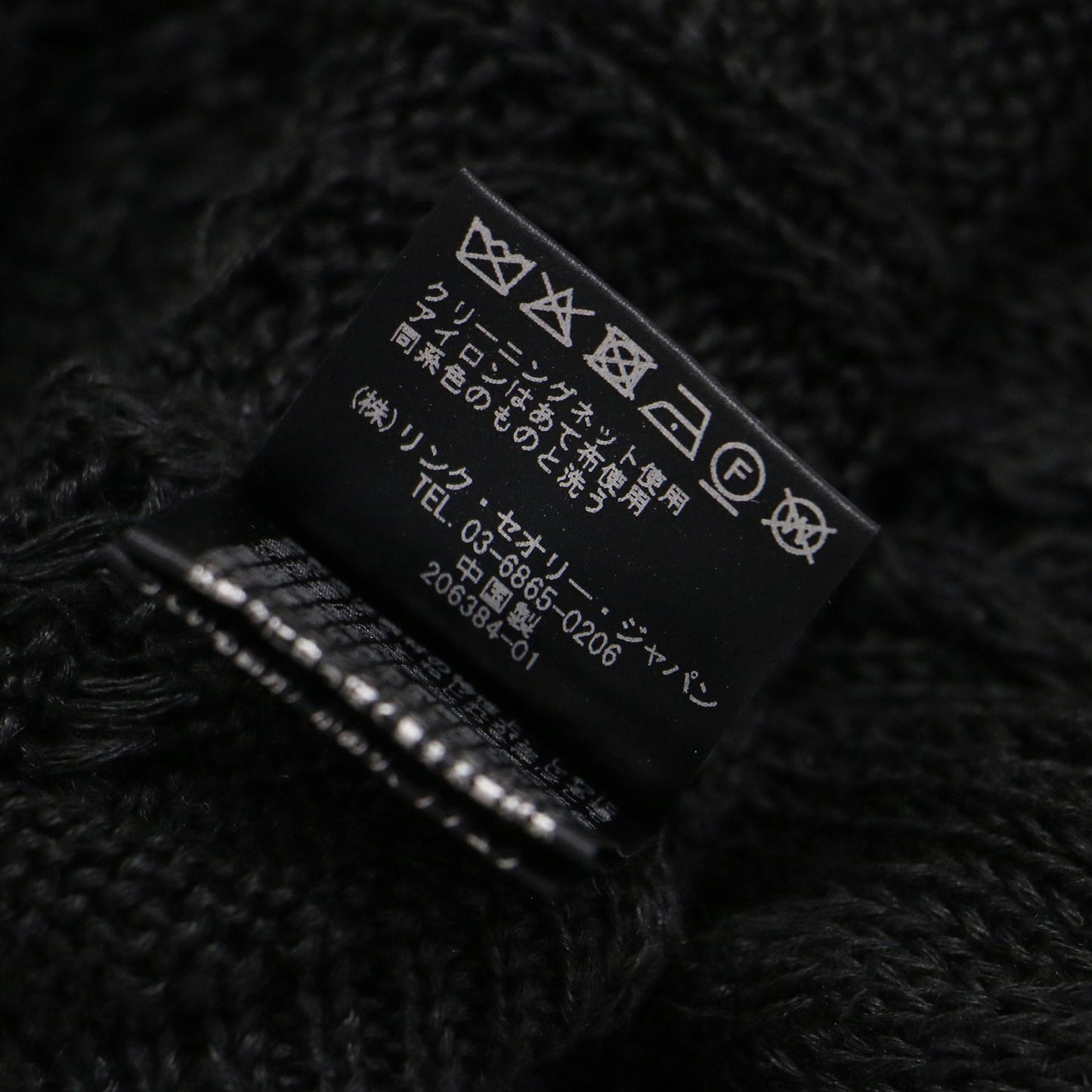 23春夏 ケーブル編み ノースリーブ ニット / Neo Sag Harbor Cable Shell Top クルーネック シアー リネン