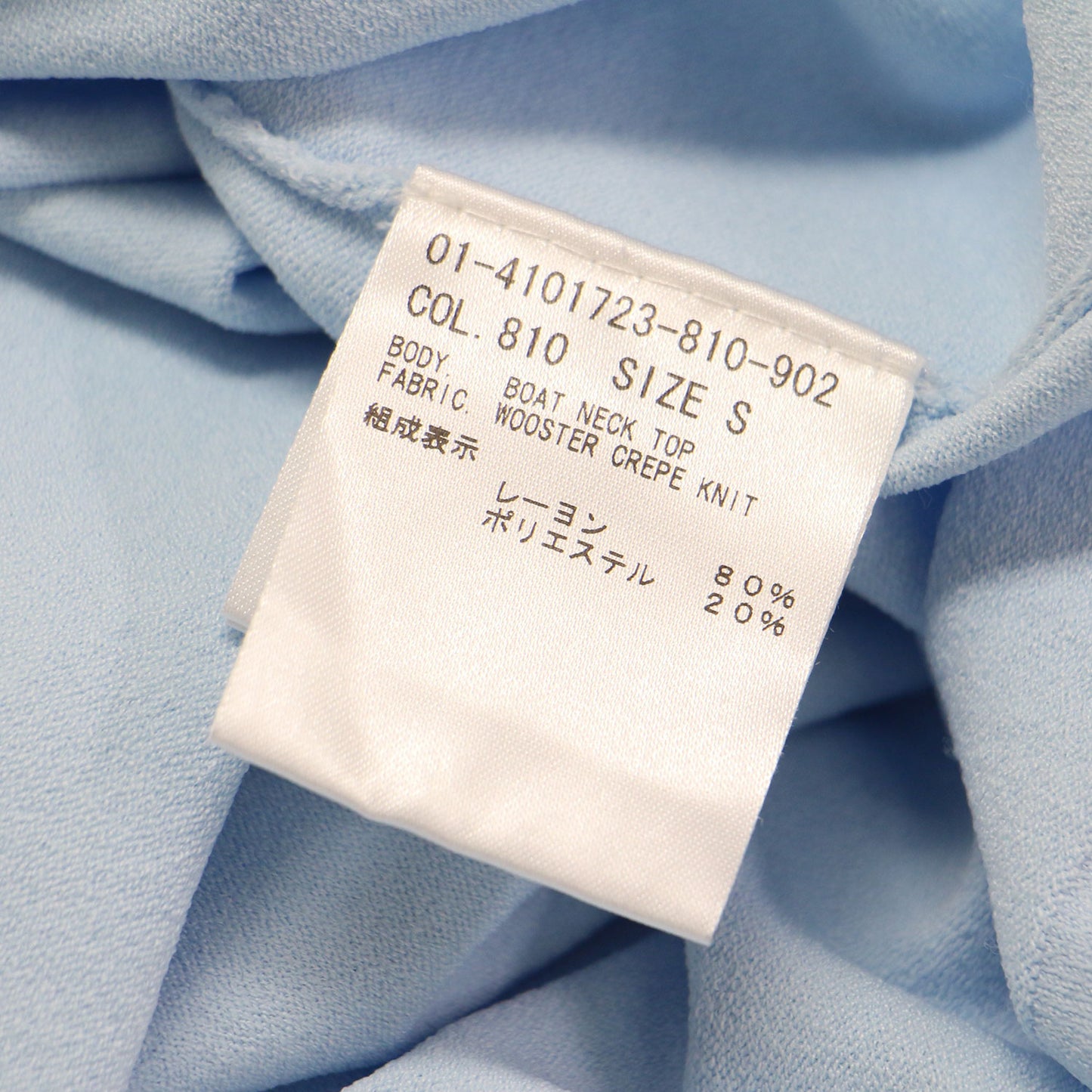 24春夏 ボートネック ノースリーブ ニット / Wooster Crepe Knit Boat Neck Top プルオーバー