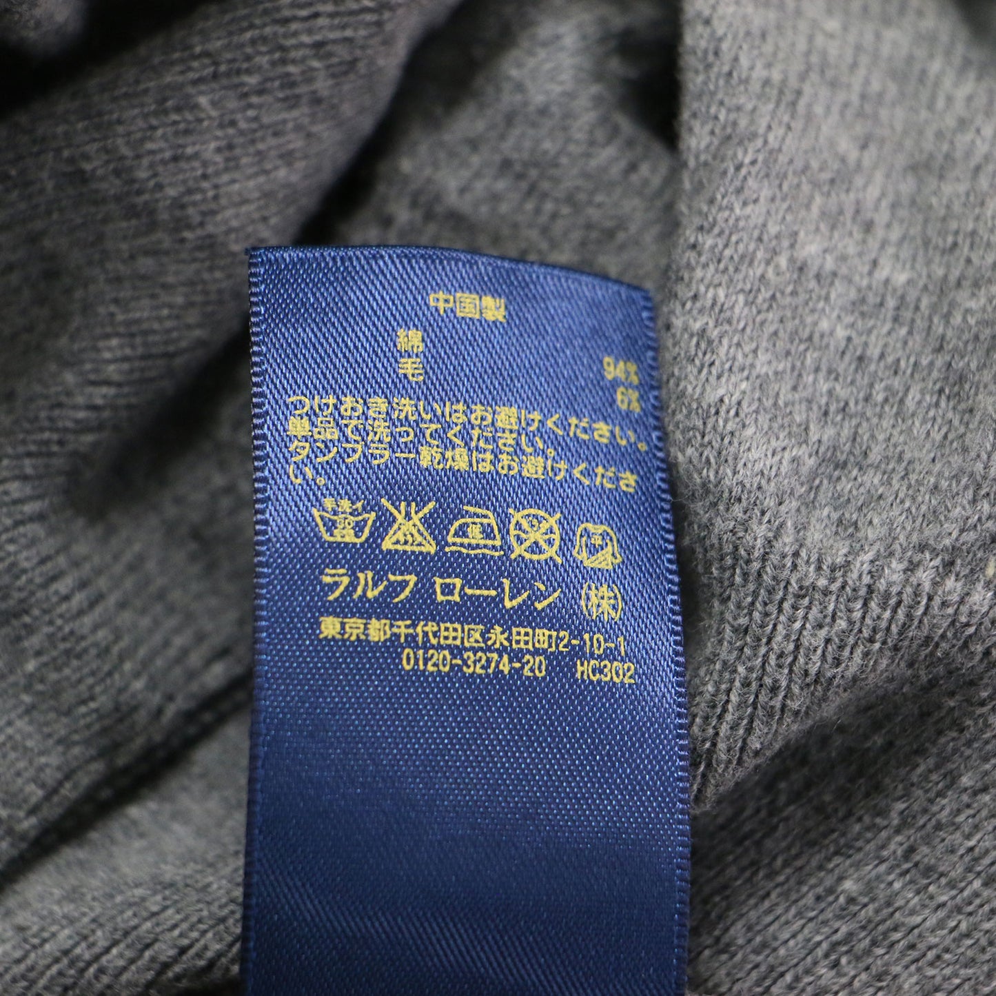 コットン クルーネック カーディガン / 二ット 長袖 ポニー刺繍