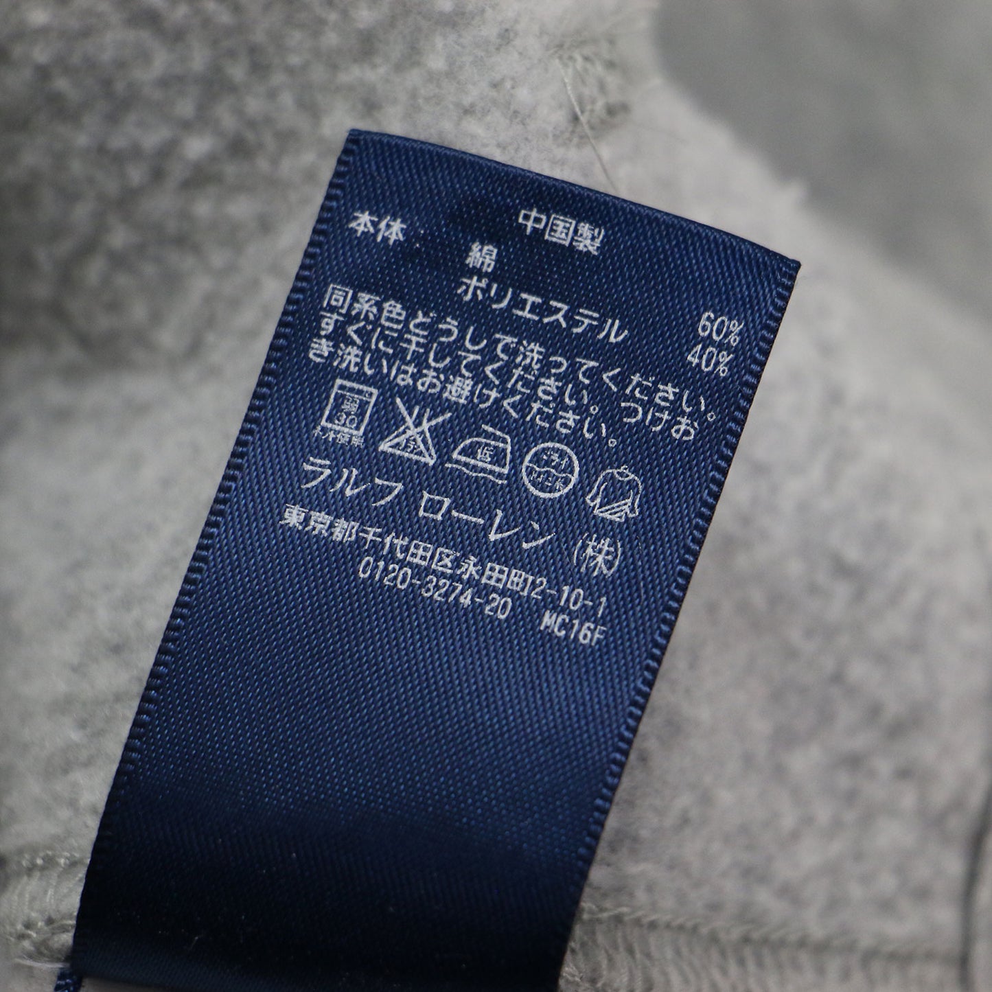 ビッグポニー ジップアップ パーカー / フーディー スウェット 長袖 ワッペン 刺繍 裏起毛 コットン