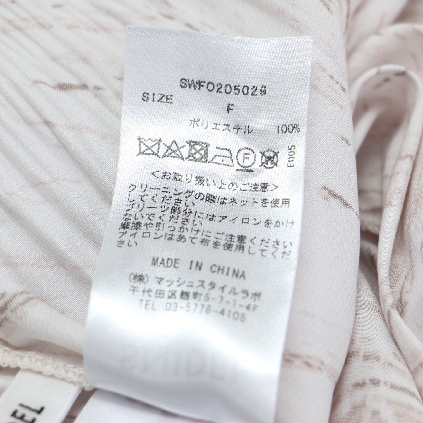 20秋冬 サテン プリーツ オーバー ワンピース / ロング丈 Vネック 長袖 フレア ボリュームスリーブ マーブル柄